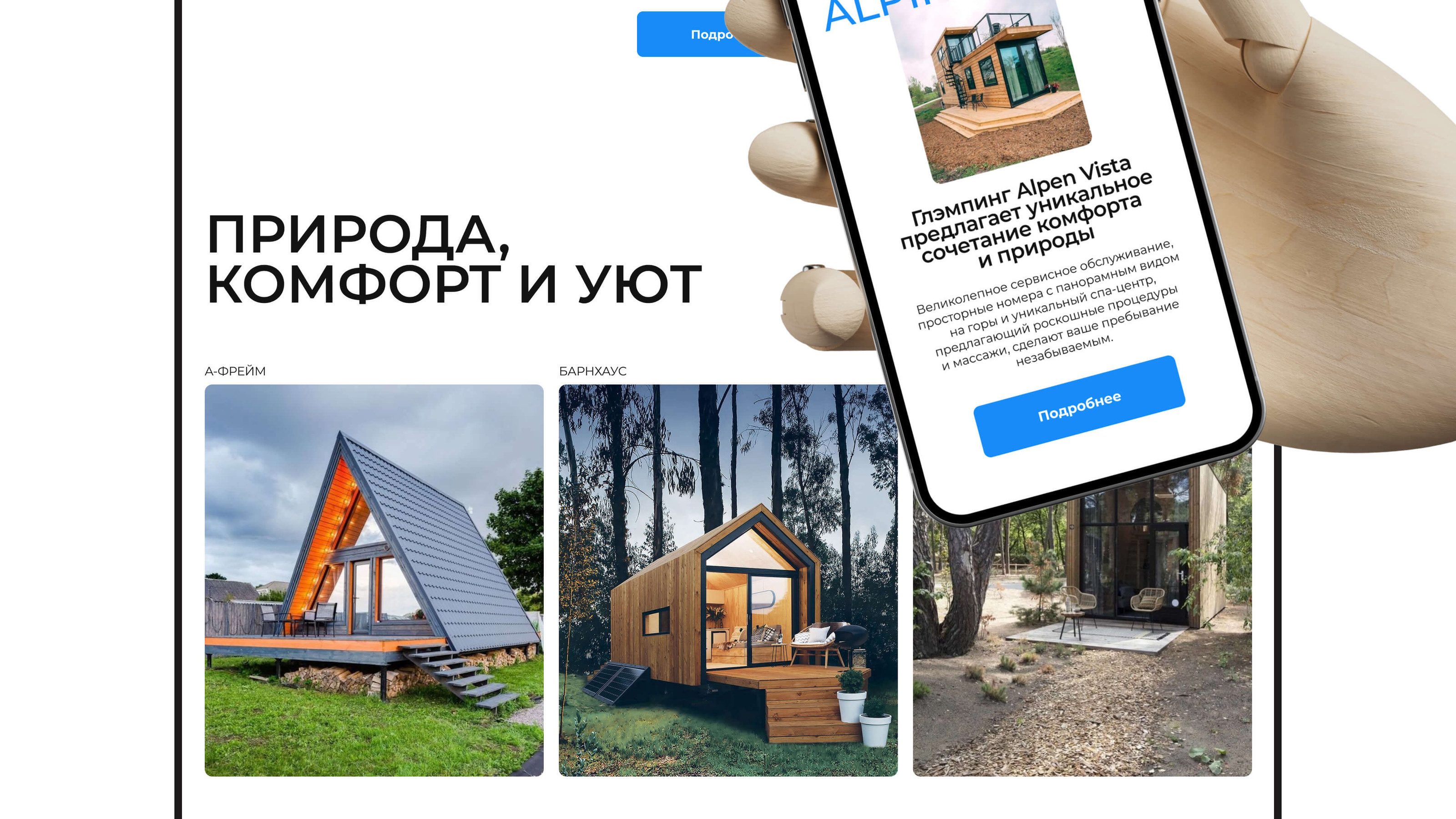 SUMMIT VIEW RESORT | Website Design — Изображение №19 — Интерфейсы, Графика на Dprofile