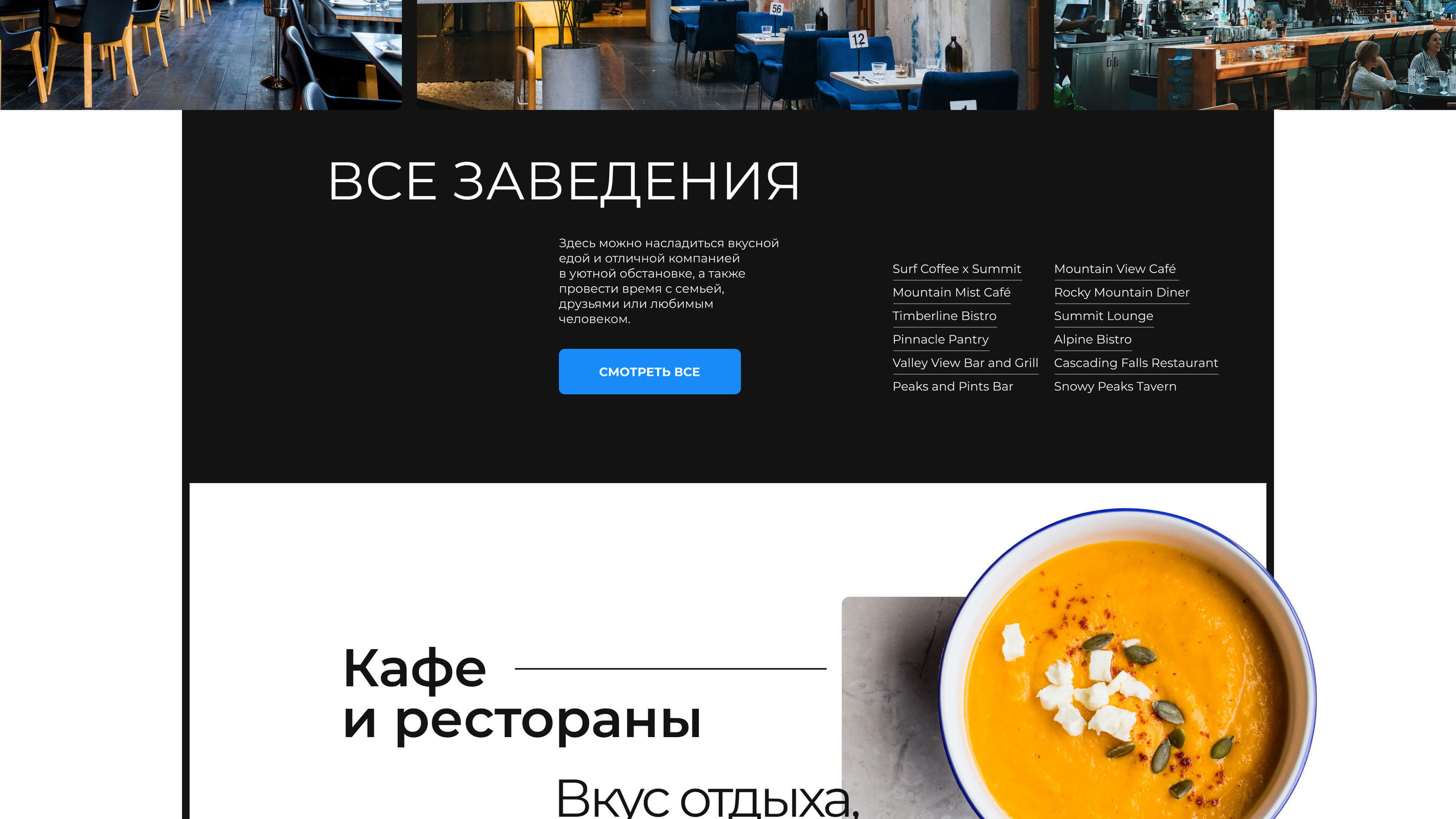 SUMMIT VIEW RESORT | Website Design — Изображение №32 — Интерфейсы, Графика на Dprofile