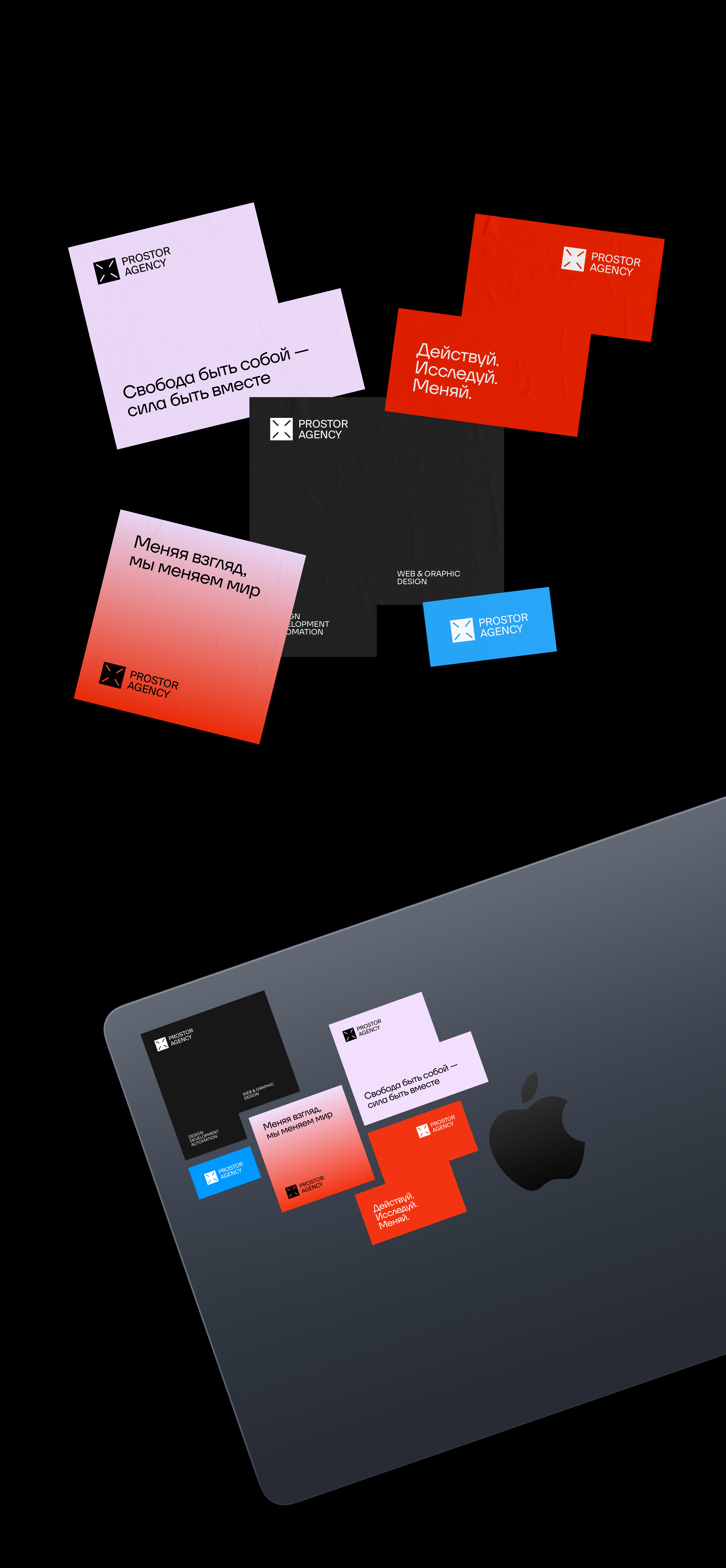 Prostor | Brand identity — Изображение №16 — Брендинг на Dprofile