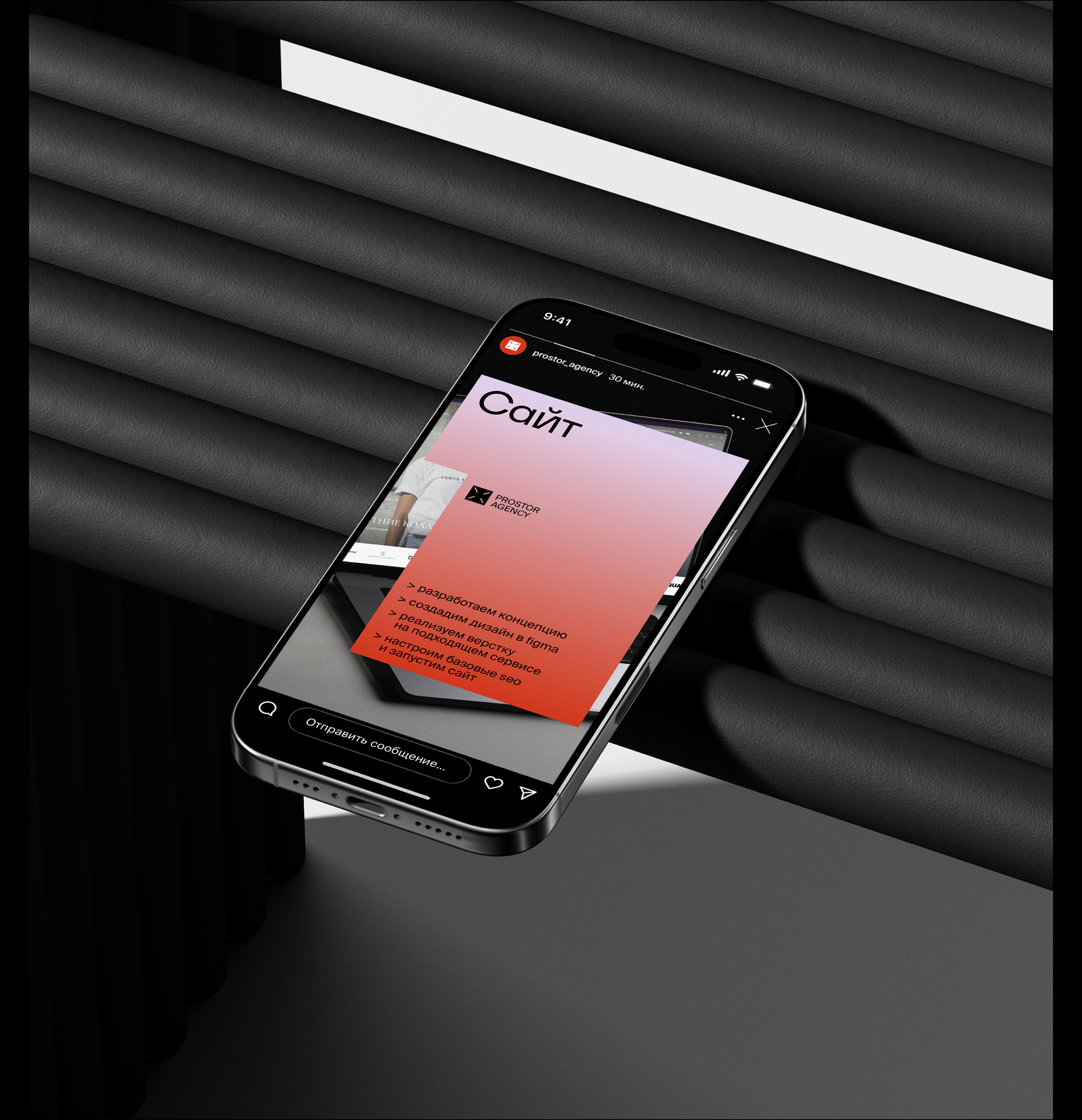 Prostor | Brand identity — Изображение №13 — Брендинг на Dprofile