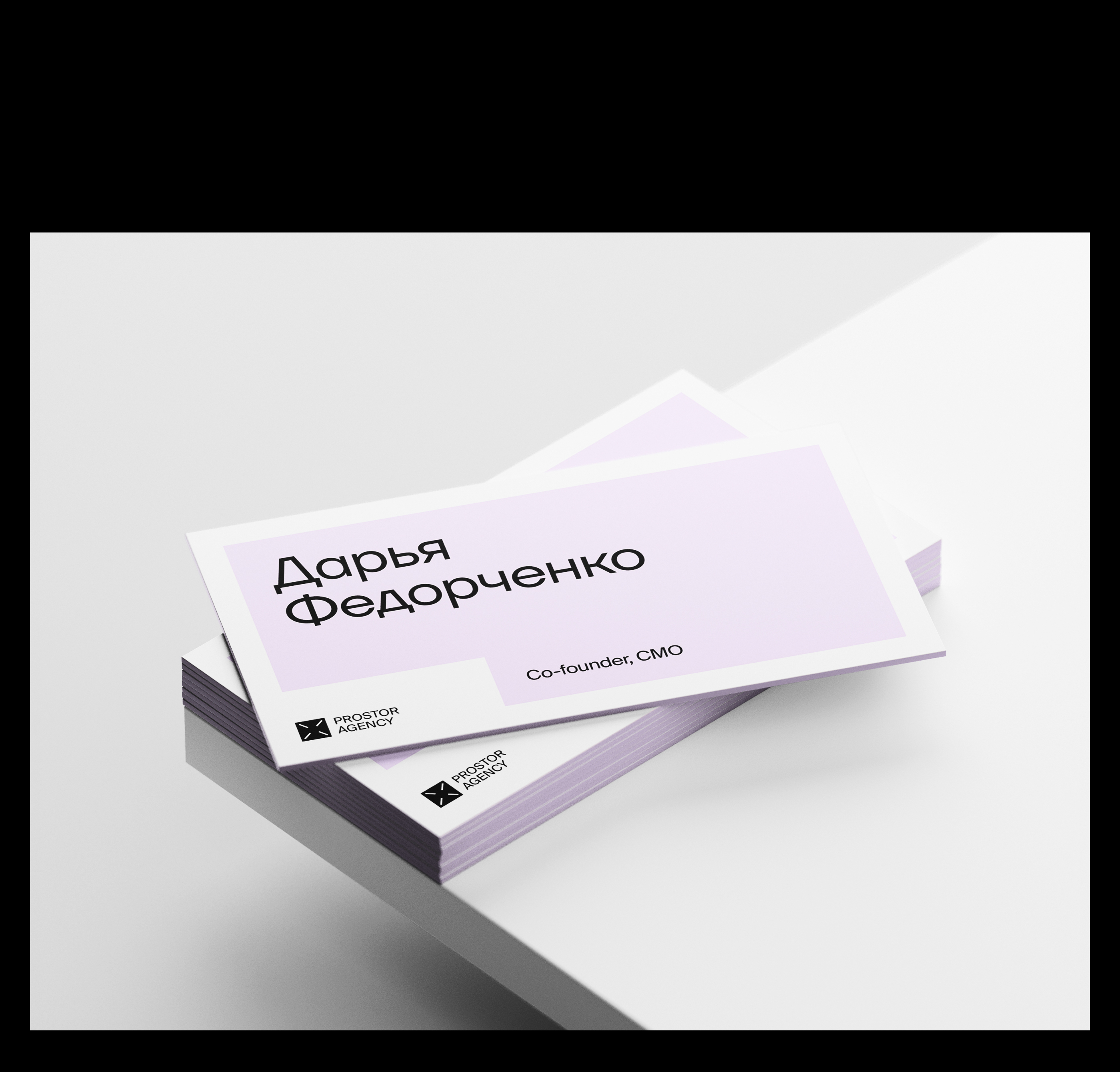 Prostor | Brand identity — Изображение №7 — Брендинг на Dprofile
