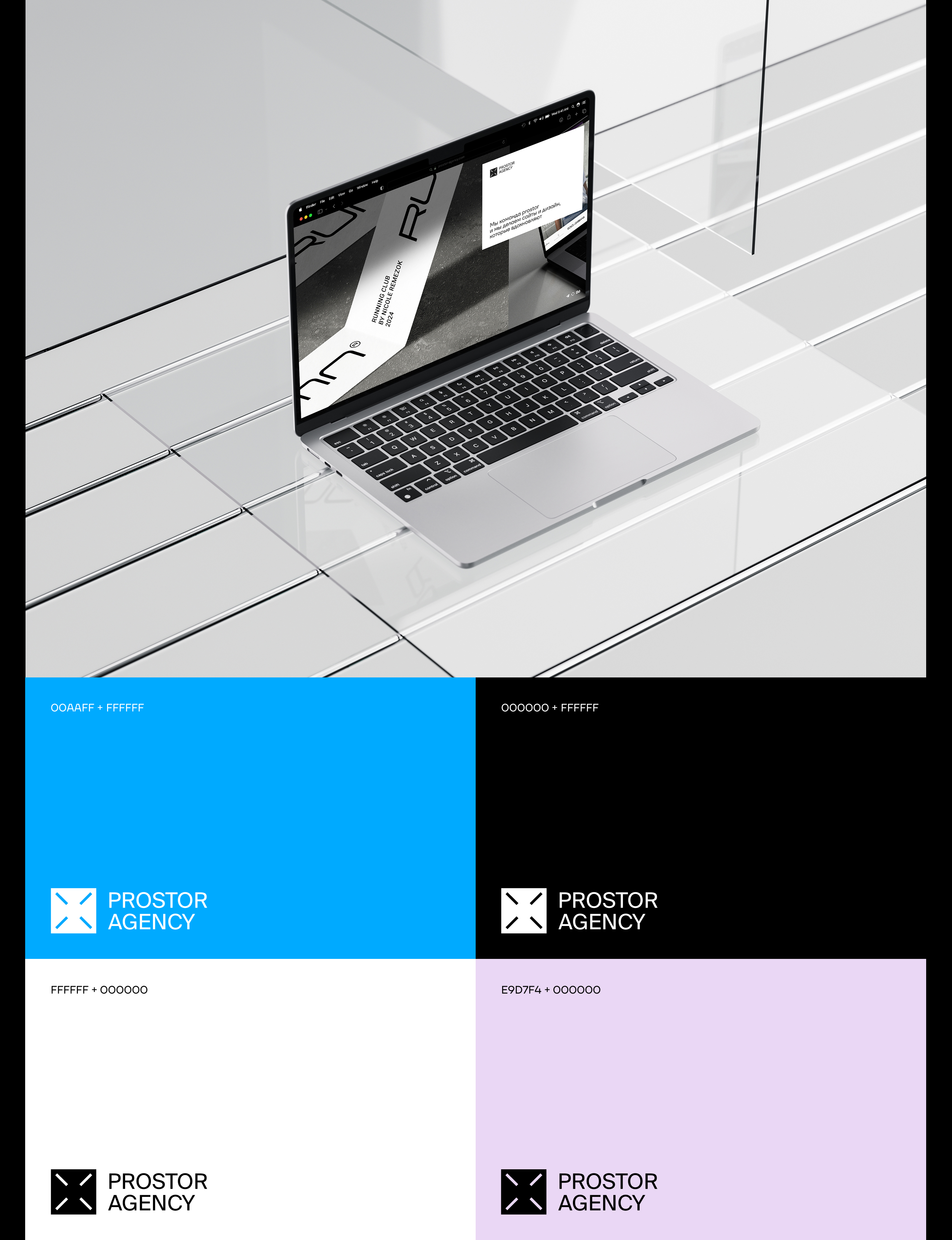 Prostor | Brand identity — Изображение №4 — Брендинг на Dprofile