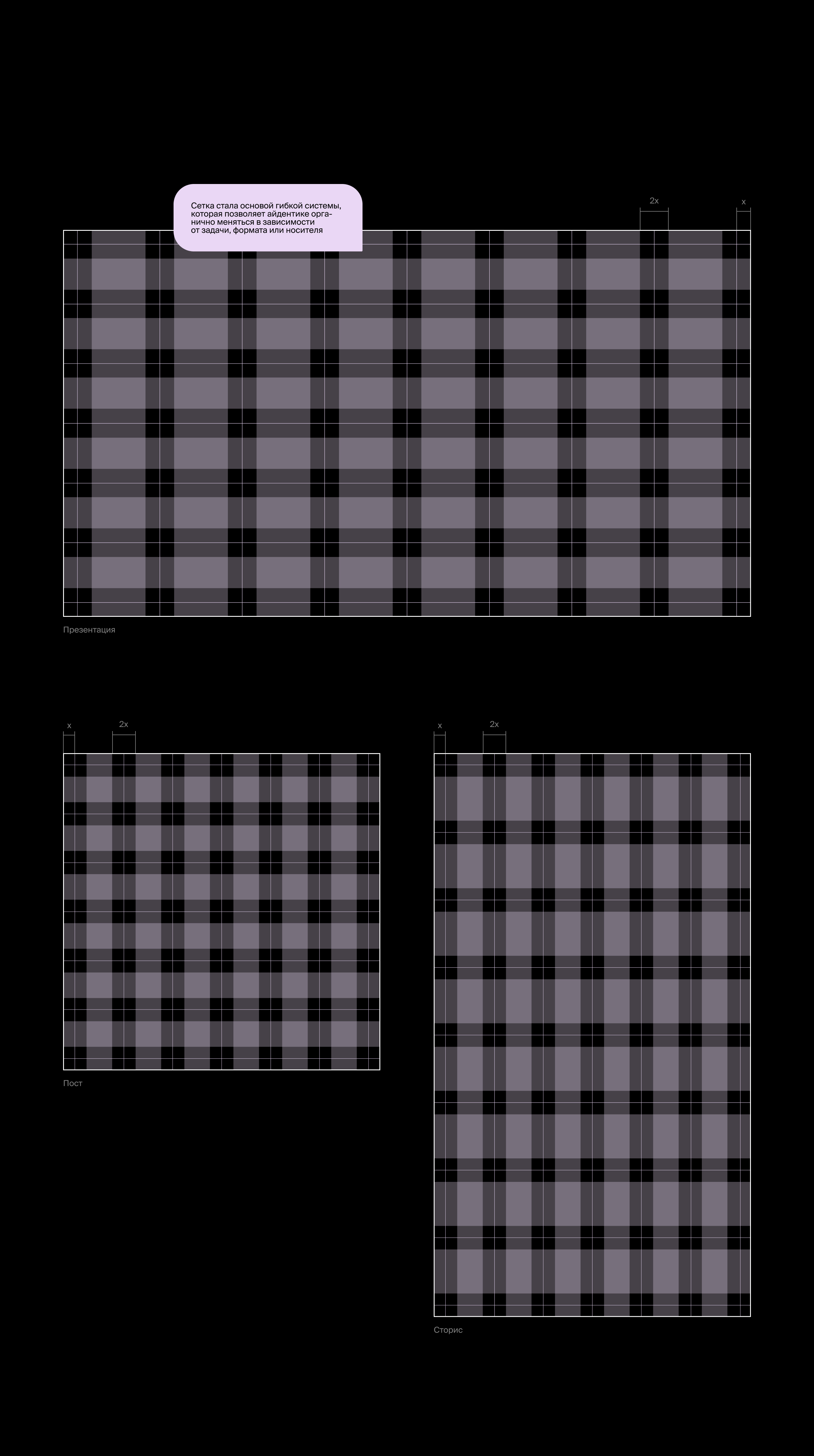 Prostor | Brand identity — Изображение №11 — Брендинг на Dprofile