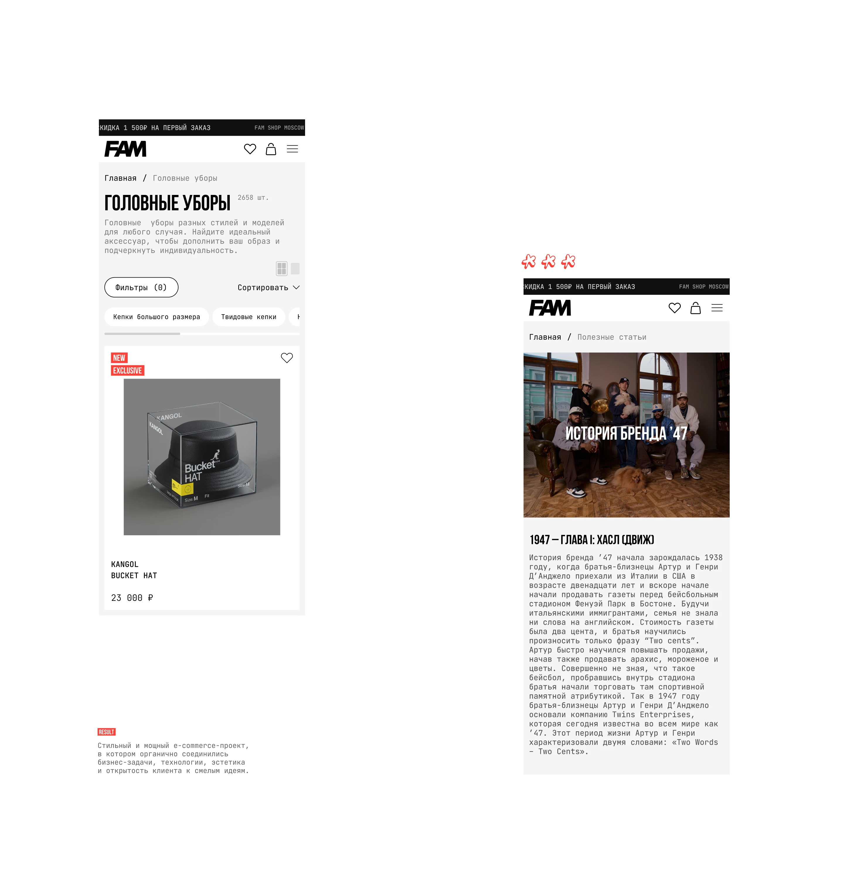 FAMSHOP | E-commerce Website — Изображение №11 — Интерфейсы на Dprofile