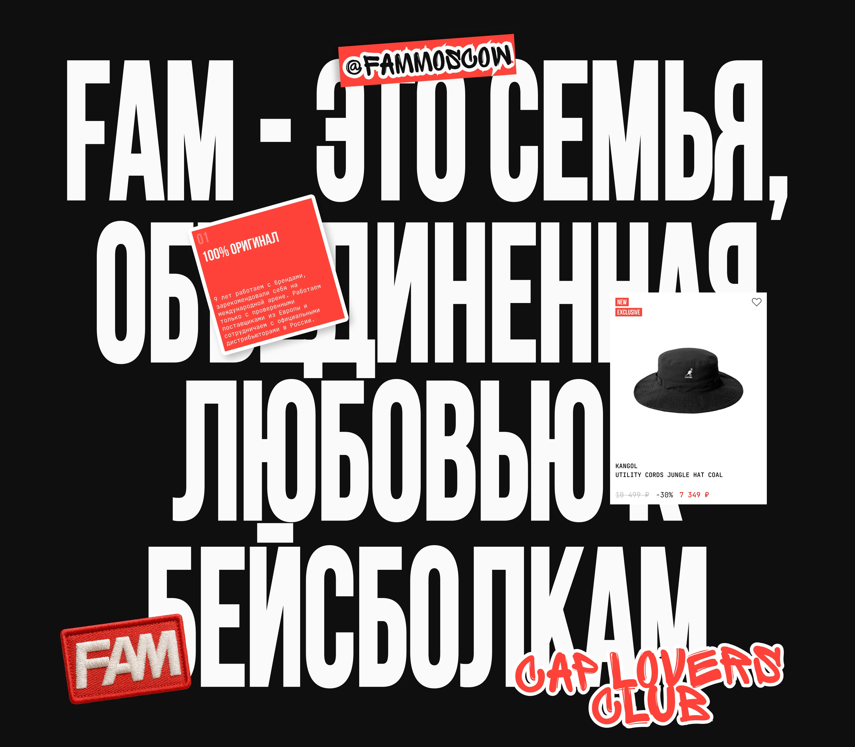 FAMSHOP | E-commerce Website — Изображение №4 — Интерфейсы на Dprofile