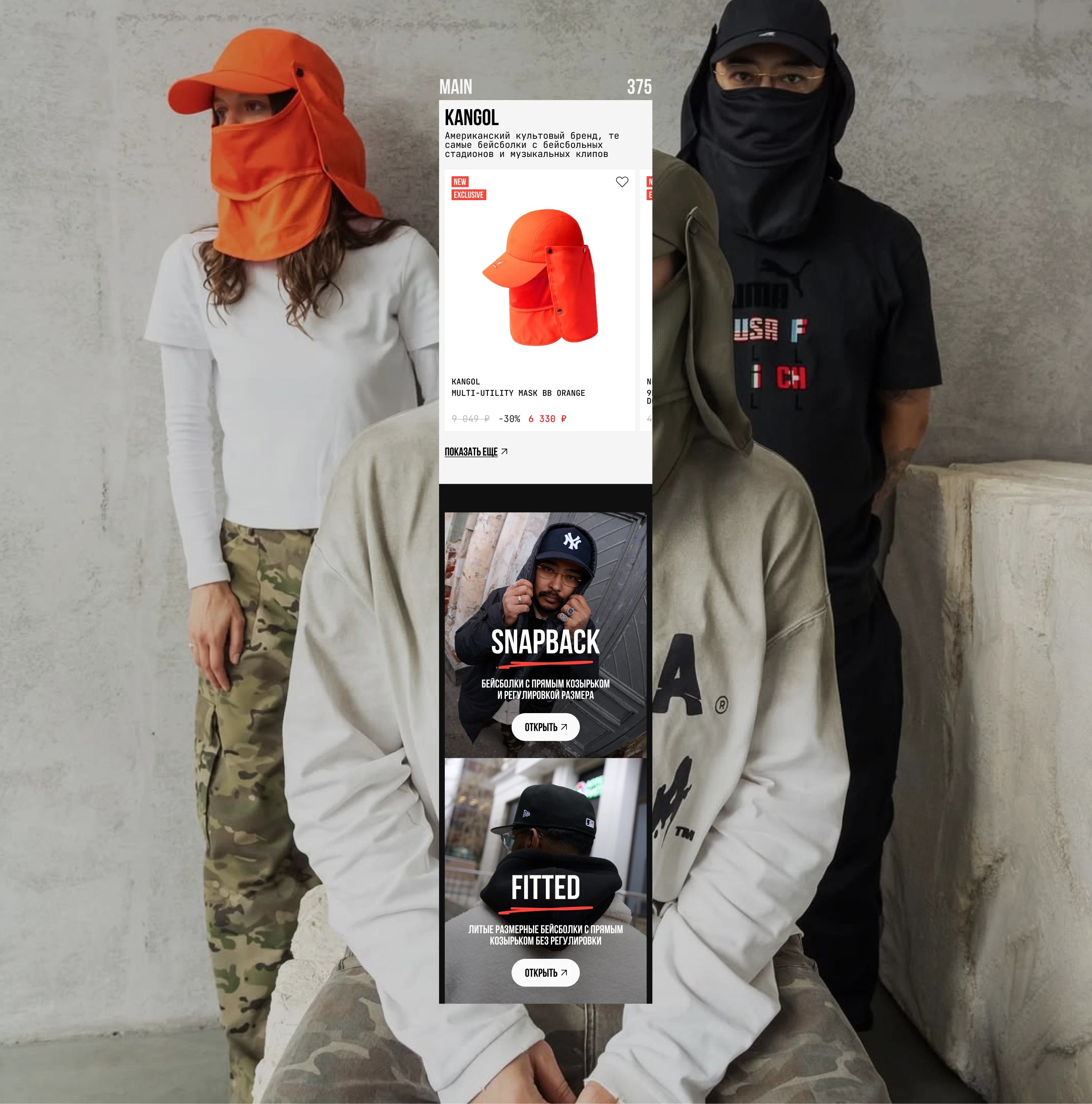 FAMSHOP | E-commerce Website — Изображение №6 — Интерфейсы на Dprofile