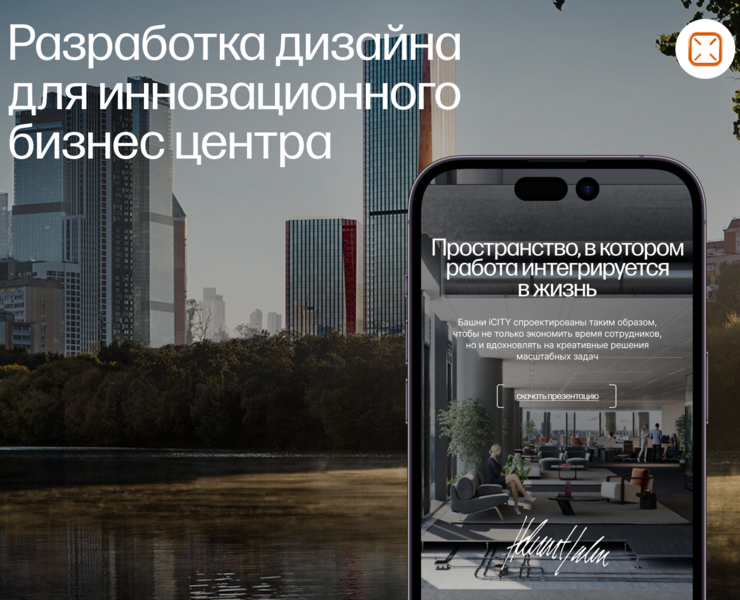 ICITY — Интерфейсы на Dprofile