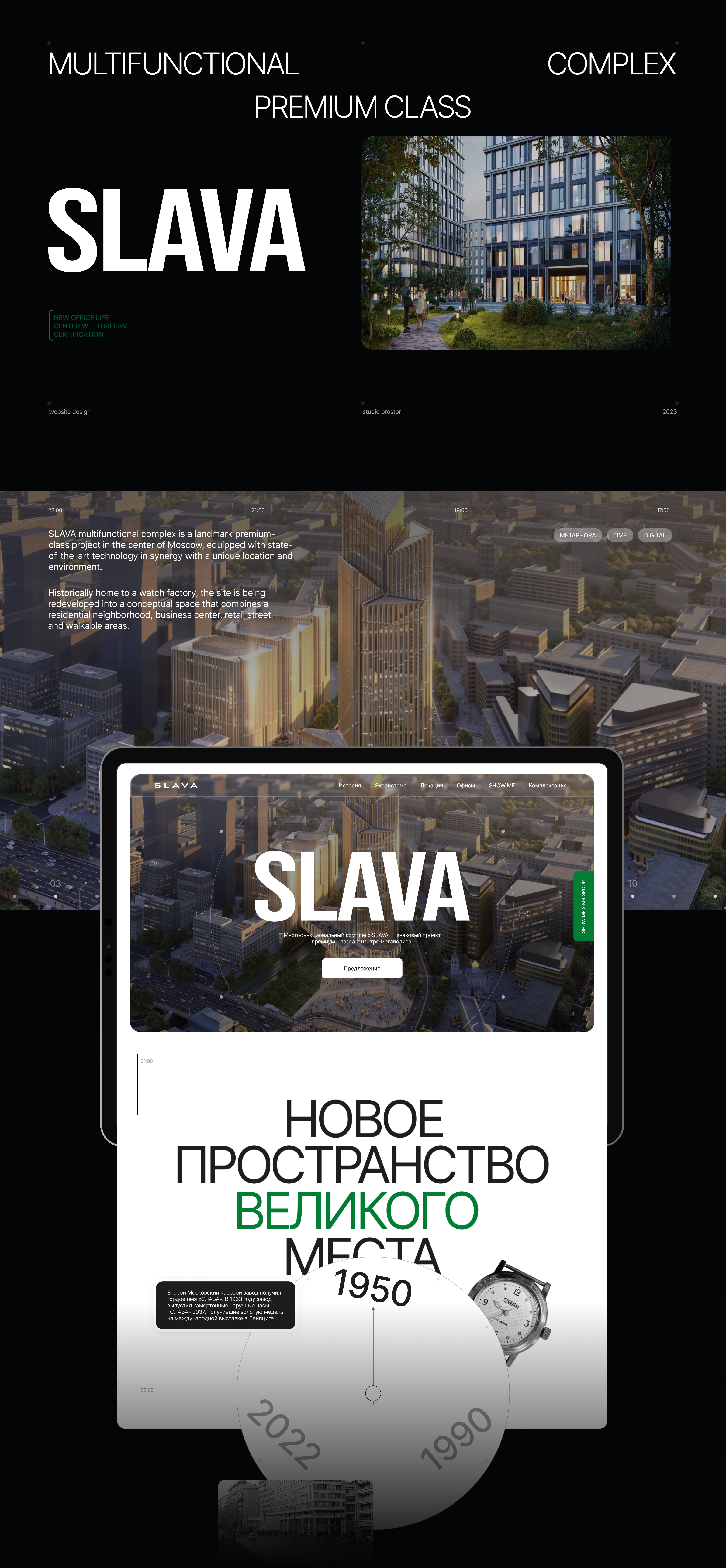 SLAVA — Изображение №1 — Интерфейсы на Dprofile