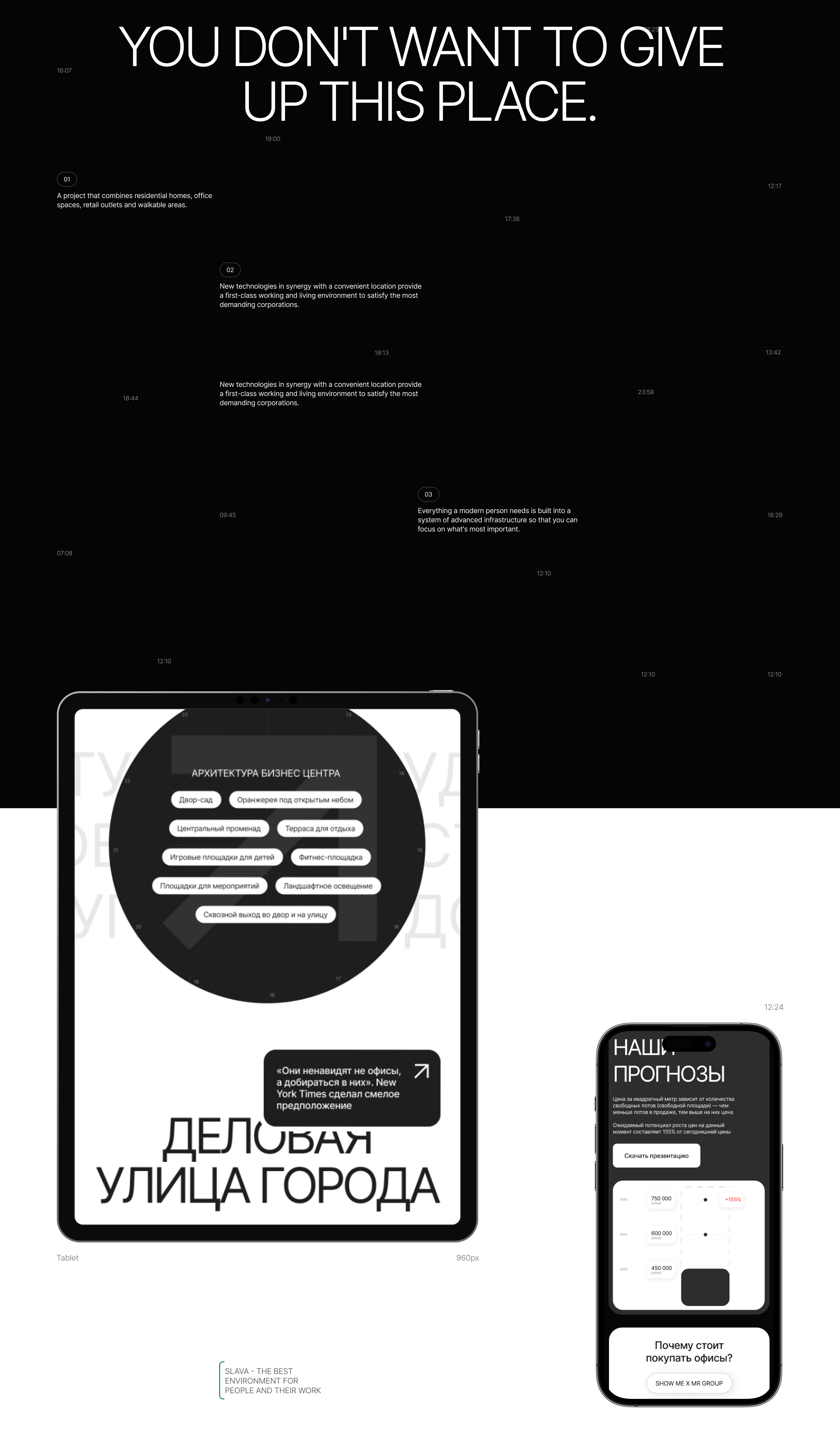 SLAVA — Изображение №5 — Интерфейсы на Dprofile