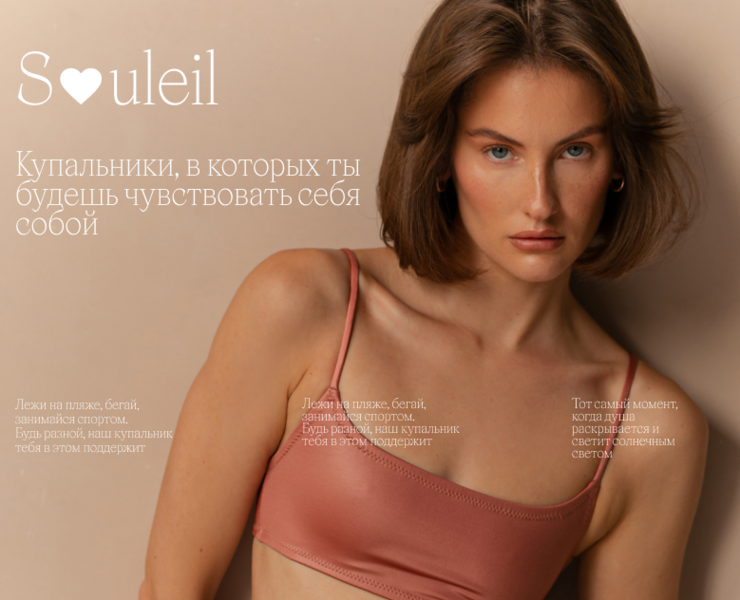 Souleil на Dprofile