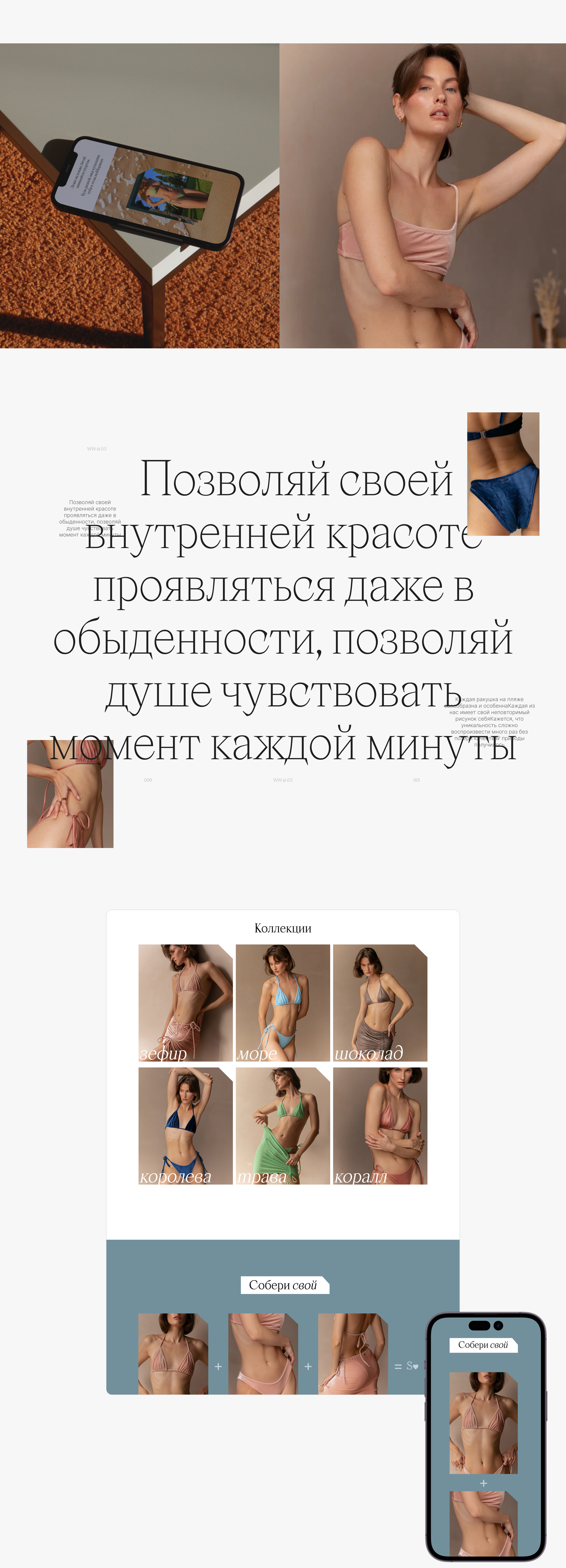 Souleil — Изображение №3 — Интерфейсы на Dprofile