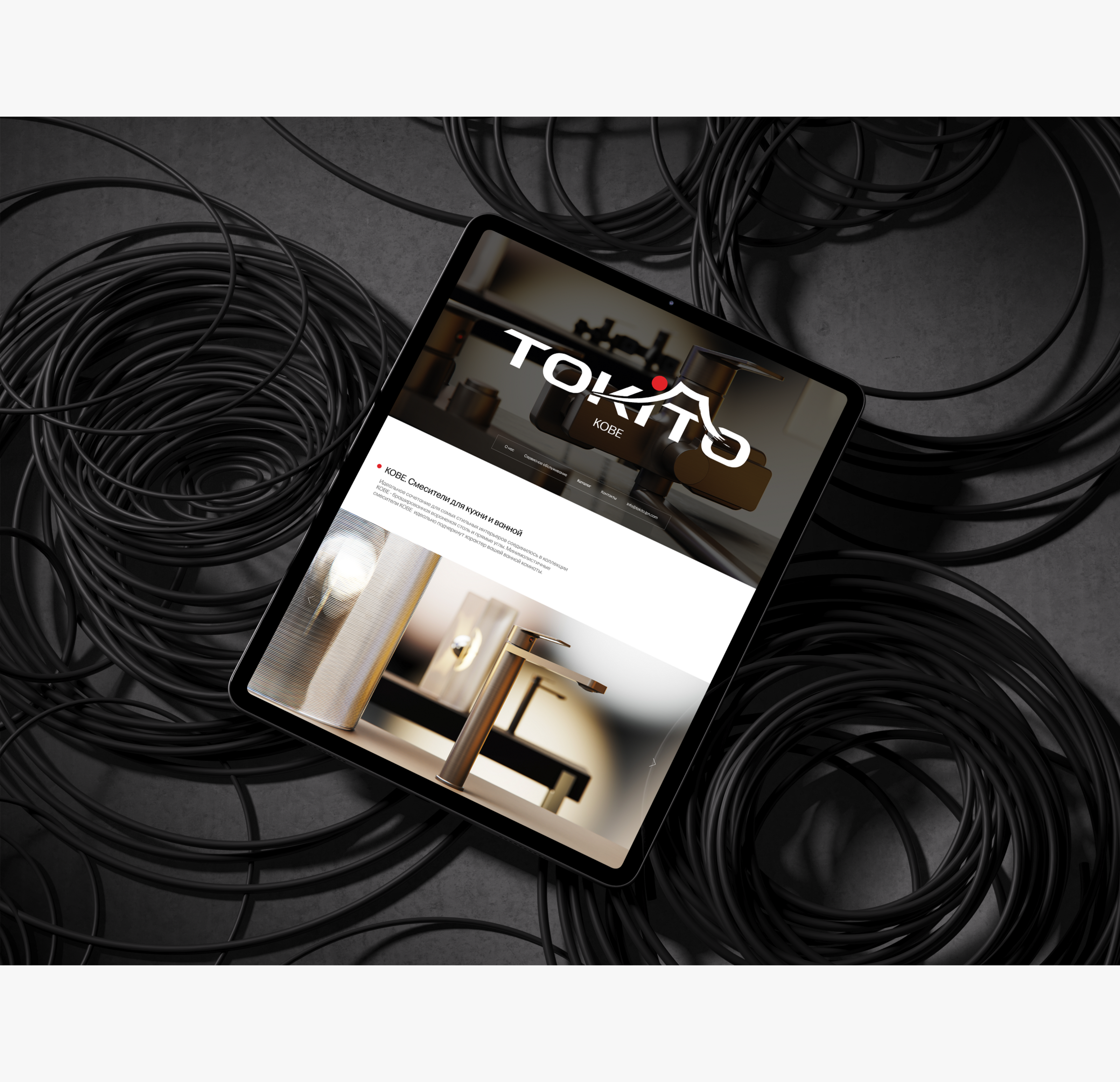 •Tokito — Изображение №4 — Интерфейсы на Dprofile