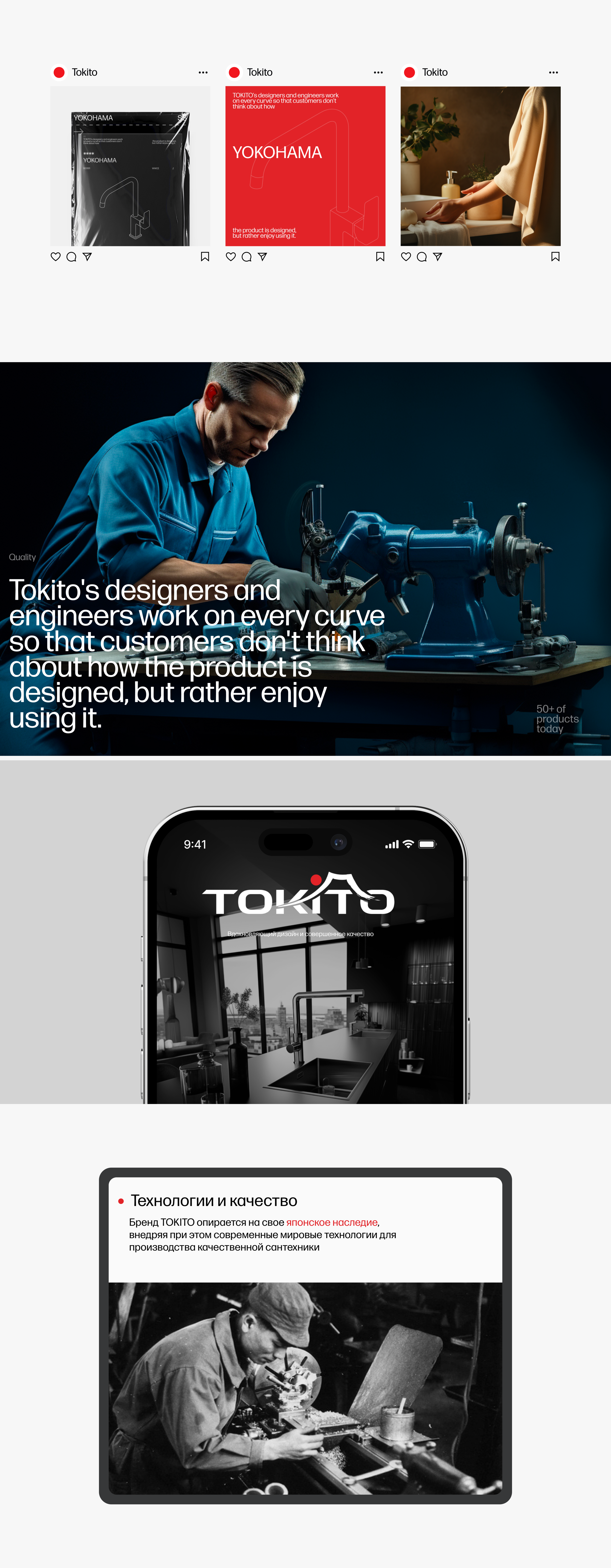 •Tokito — Изображение №5 — Интерфейсы на Dprofile