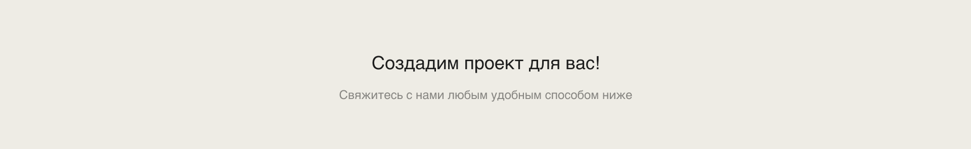 AGADA - дизайн и разработка сайта — Изображение №10 — Интерфейсы, Брендинг на Dprofile