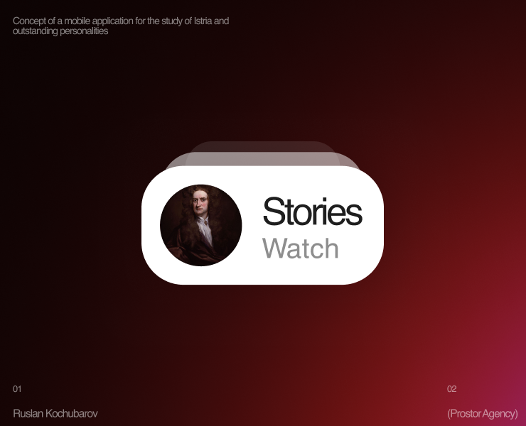 Cognition | Mobil App — Интерфейсы на Dprofile