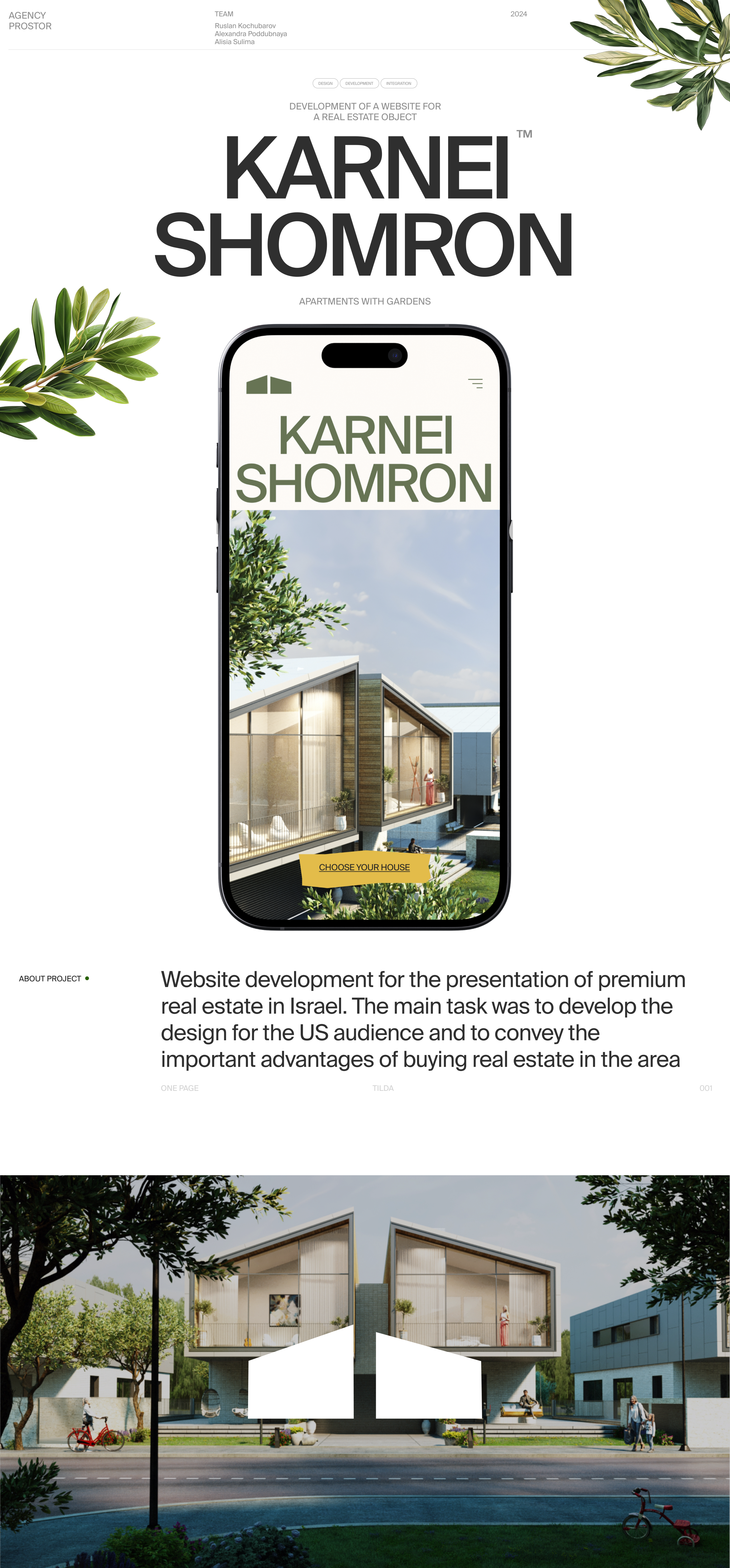 Karnei Shomron | Website development — Изображение №1 — Интерфейсы, Иллюстрация на Dprofile