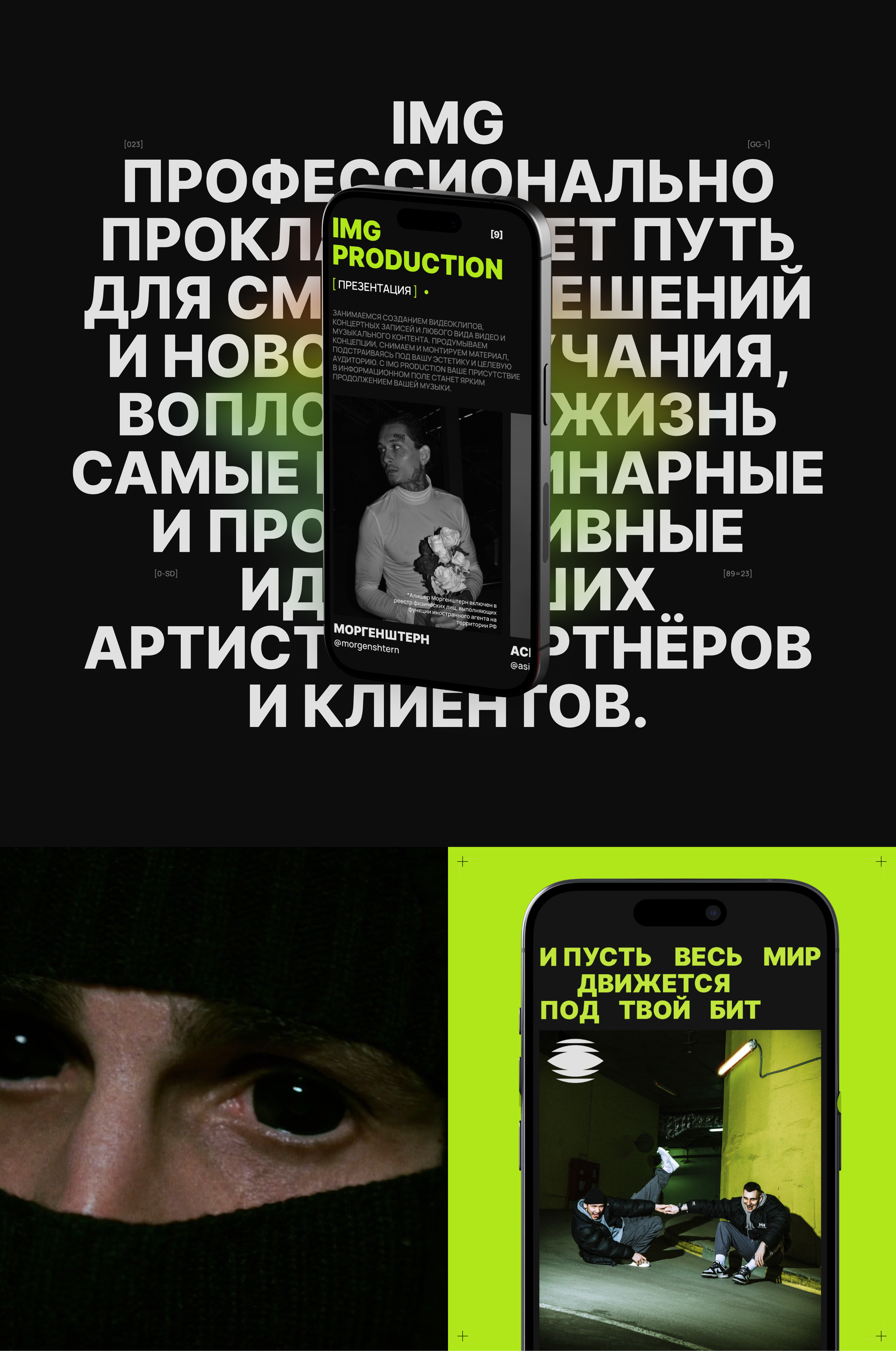 IMG Group | разработка сайта — Изображение №2 — Интерфейсы на Dprofile