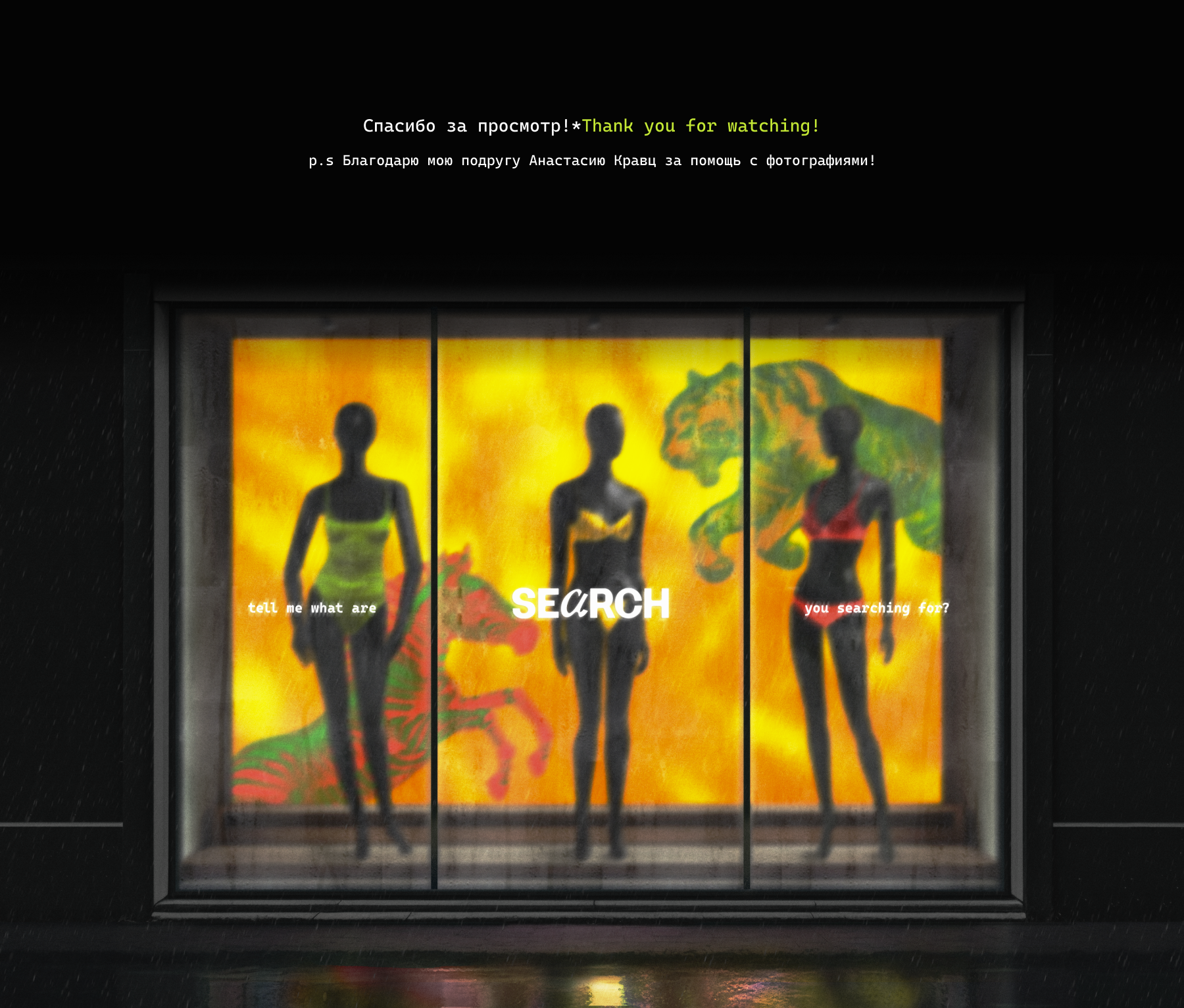SEARCH — Изображение №13 — Брендинг, Графика на Dprofile
