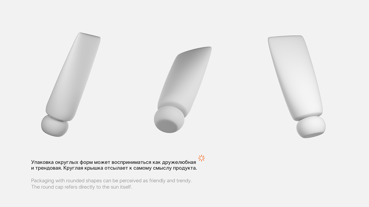 Hours&Hours / Sun Cream Packaging — Изображение №4 — Брендинг, 3D на Dprofile