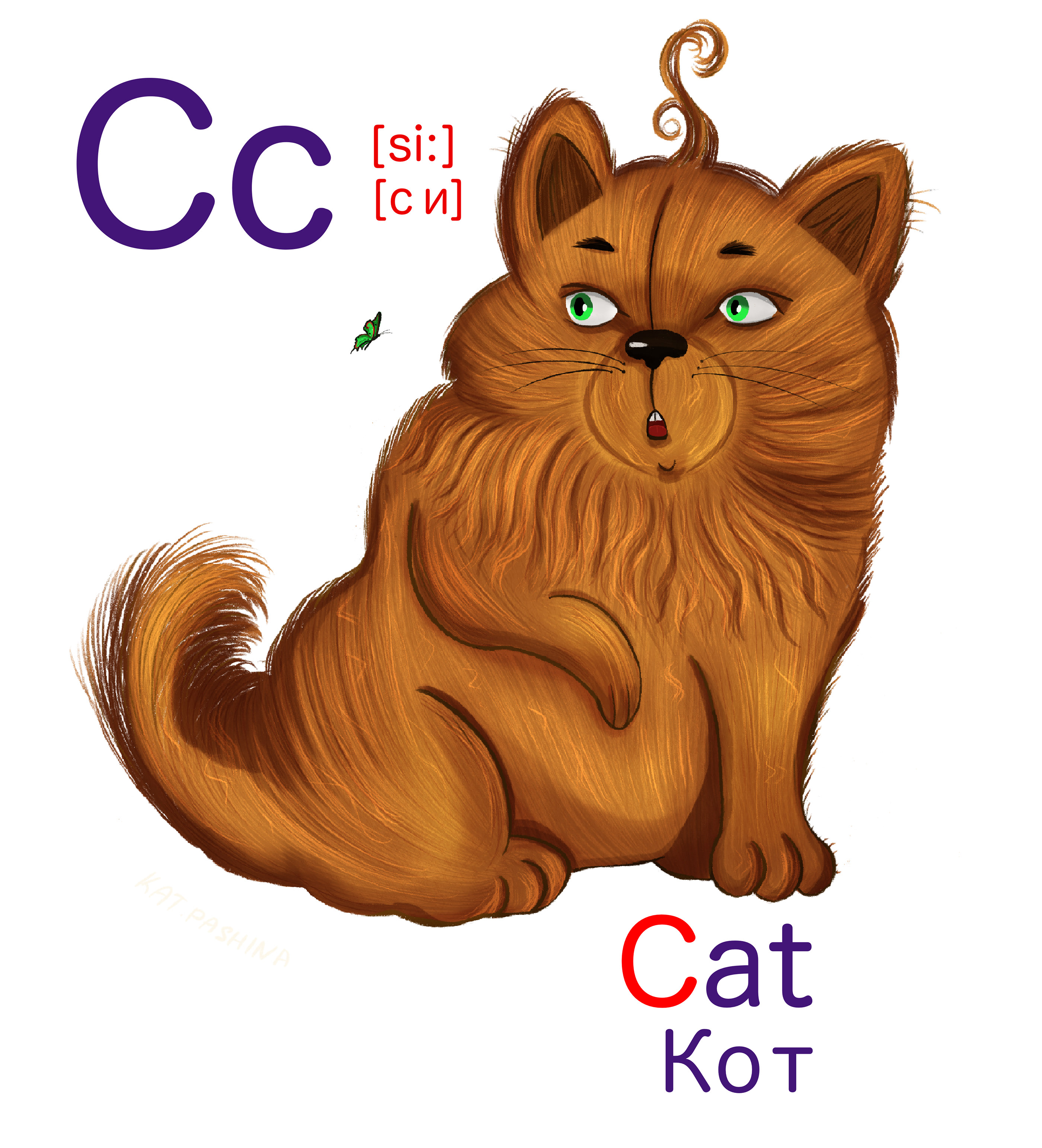 Alphabet with animals for children — Изображение №14 — Брендинг, Иллюстрация на Dprofile