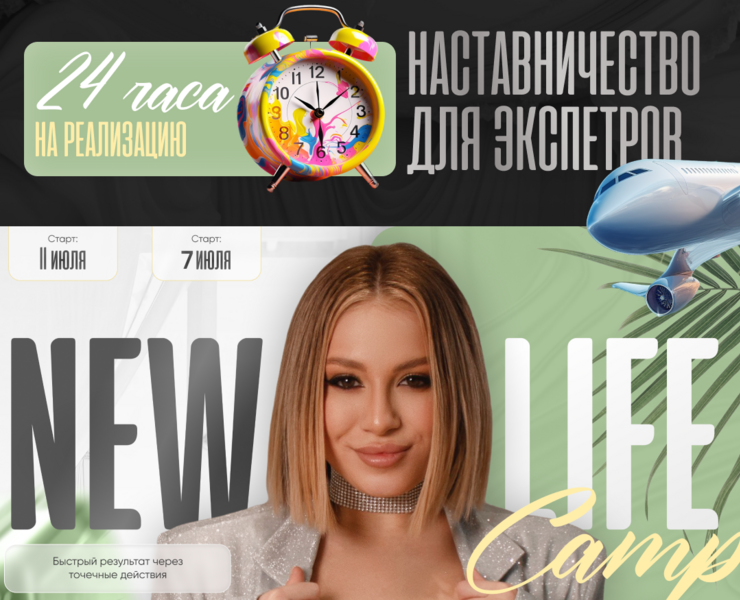 Landing page || Наставничество — Интерфейсы, Маркетинг на Dprofile