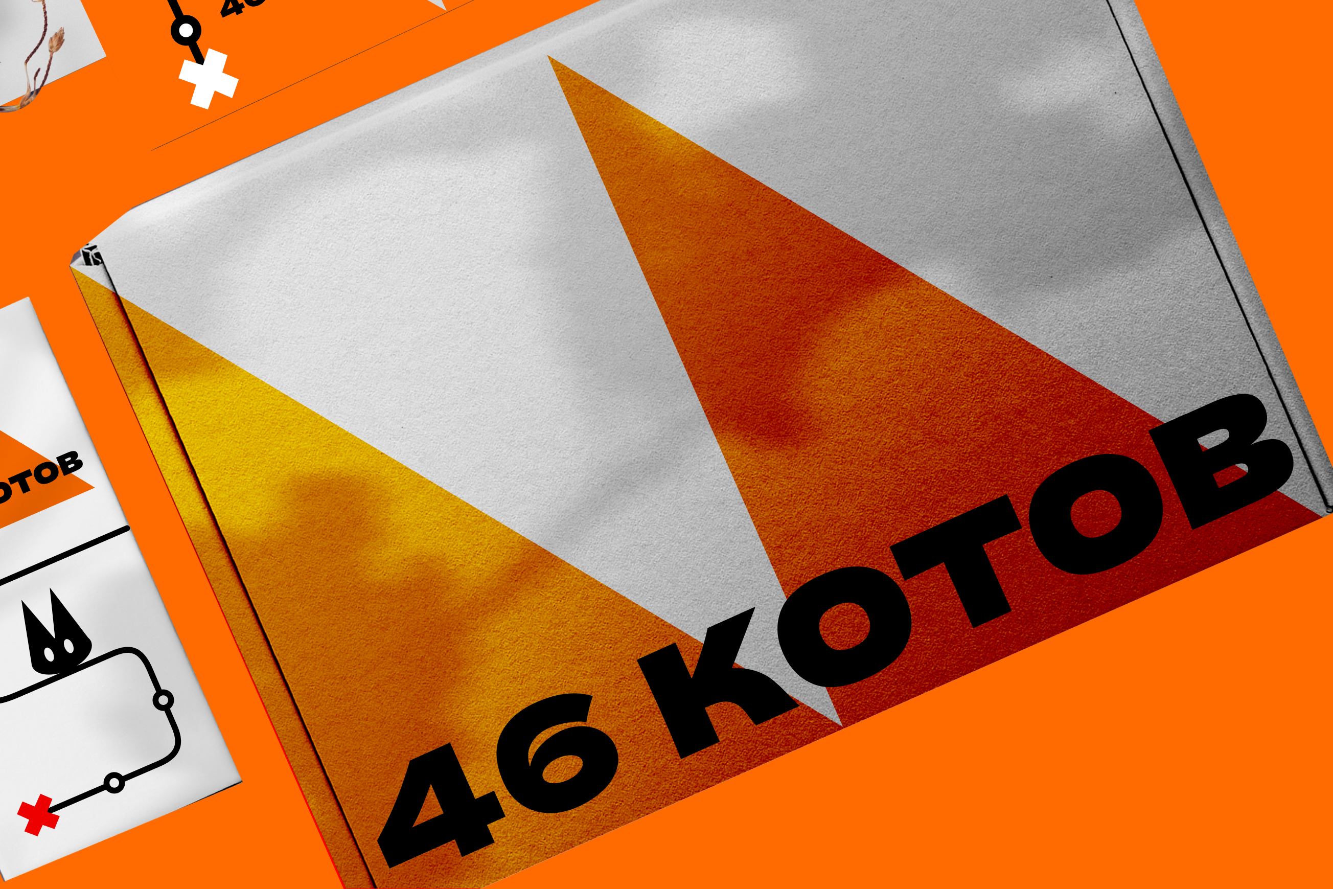 46 Котов | Настольная айдентика — Изображение №9 — Брендинг на Dprofile