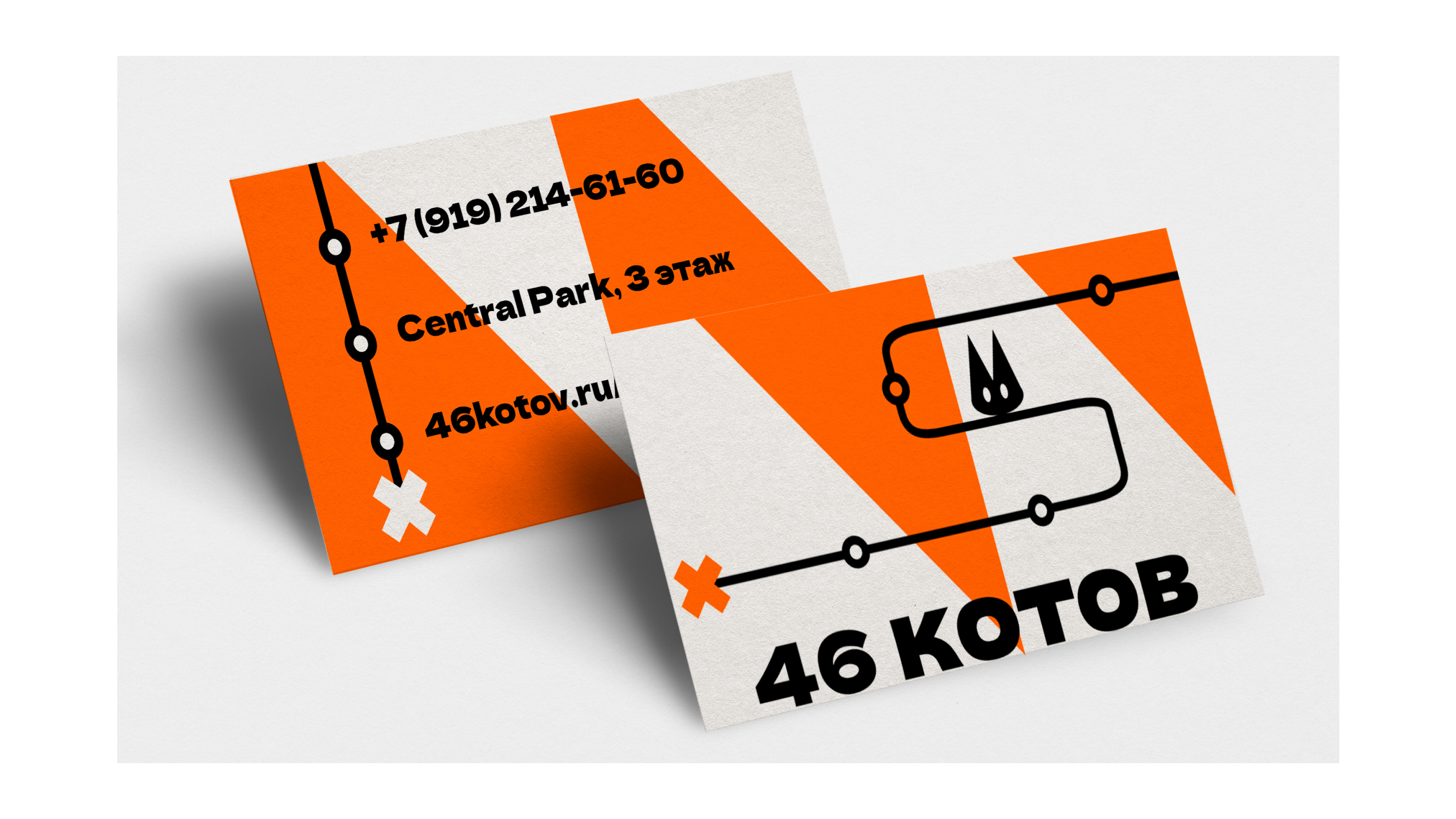 46 Котов | Настольная айдентика — Изображение №4 — Брендинг на Dprofile
