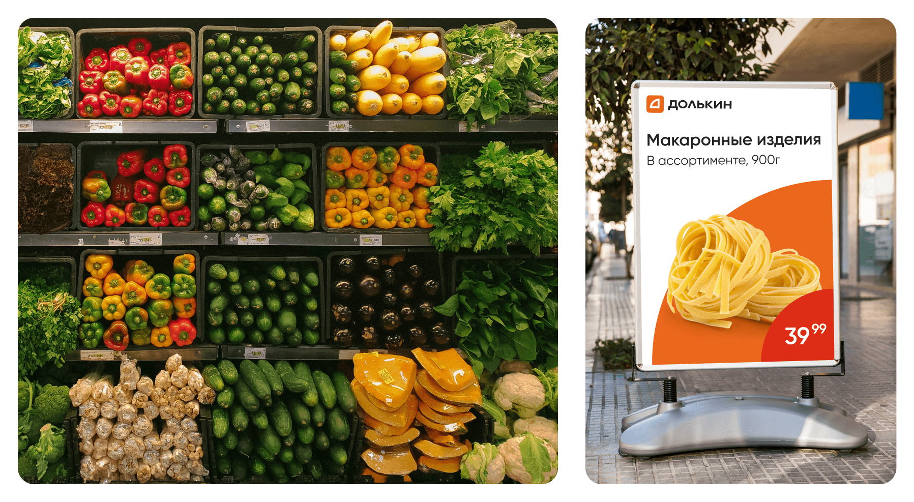 Dolkin | Friendly Discount Store — Изображение №5 — Брендинг на Dprofile