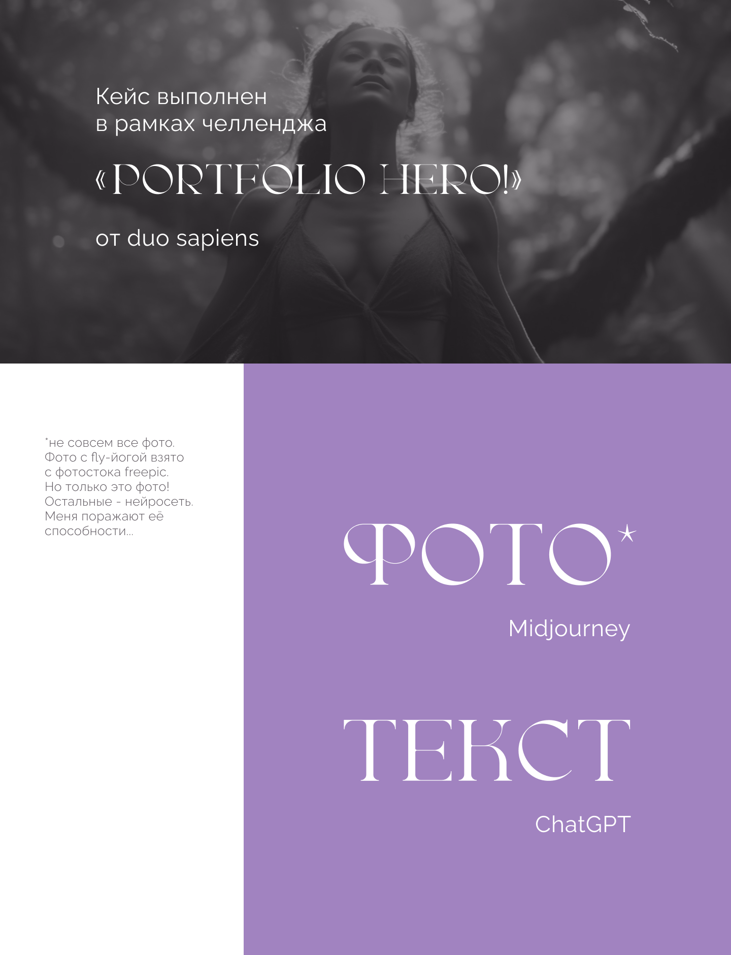 йога-студия ALORI — Изображение №18 — Брендинг, Графика на Dprofile