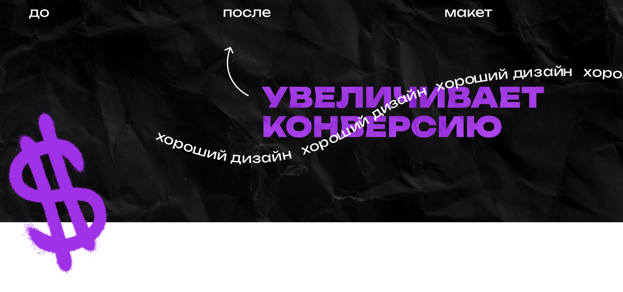 Визуал бренда на Wildberries — Изображение №3 — Брендинг, Графика на Dprofile