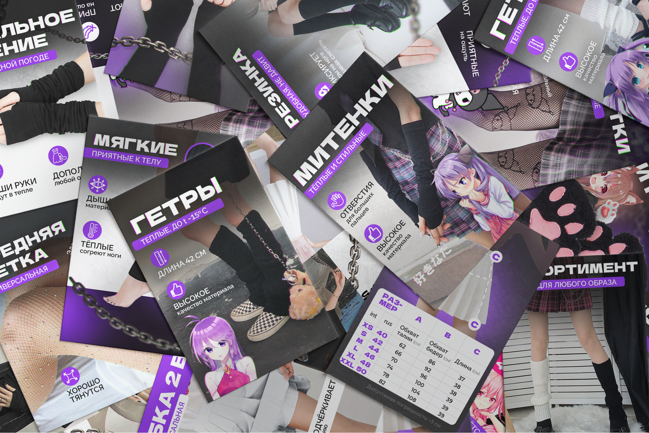 Визуал бренда на Wildberries — Изображение №4 — Брендинг, Графика на Dprofile