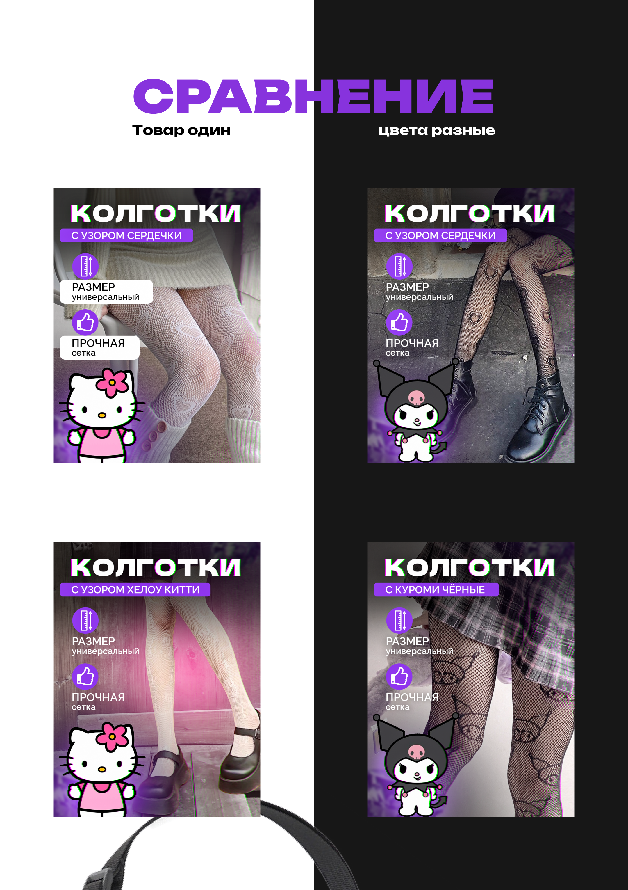 Визуал бренда на Wildberries — Изображение №12 — Брендинг, Графика на Dprofile