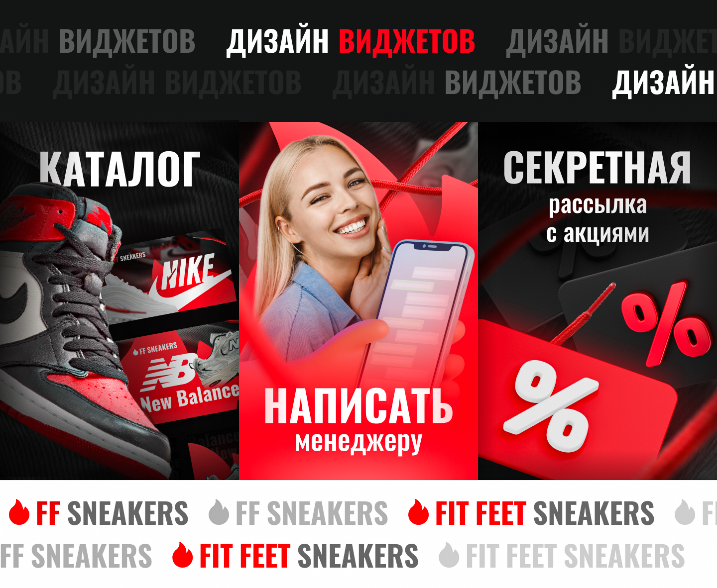 Дизайн группы ВК для магазина кроссовок — Изображение №4 — Графика, Маркетинг на Dprofile