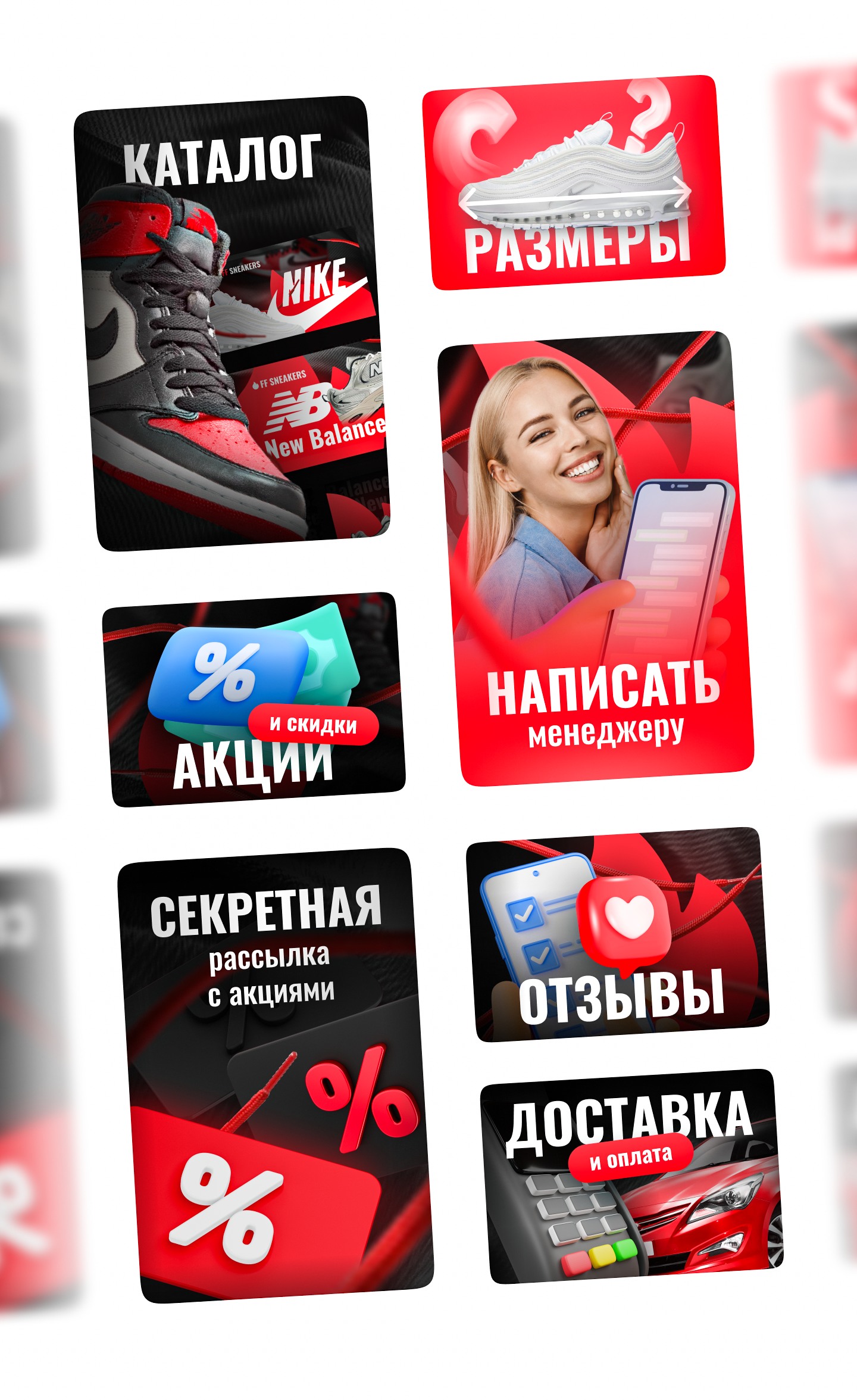Дизайн группы ВК для магазина кроссовок — Изображение №5 — Графика, Маркетинг на Dprofile