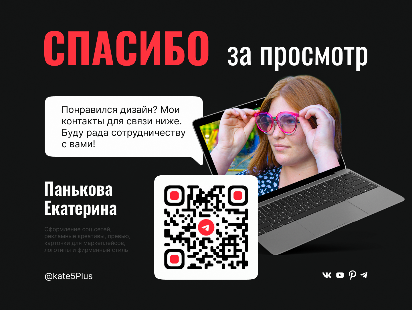 Дизайн группы ВК для магазина кроссовок — Изображение №10 — Графика, Маркетинг на Dprofile