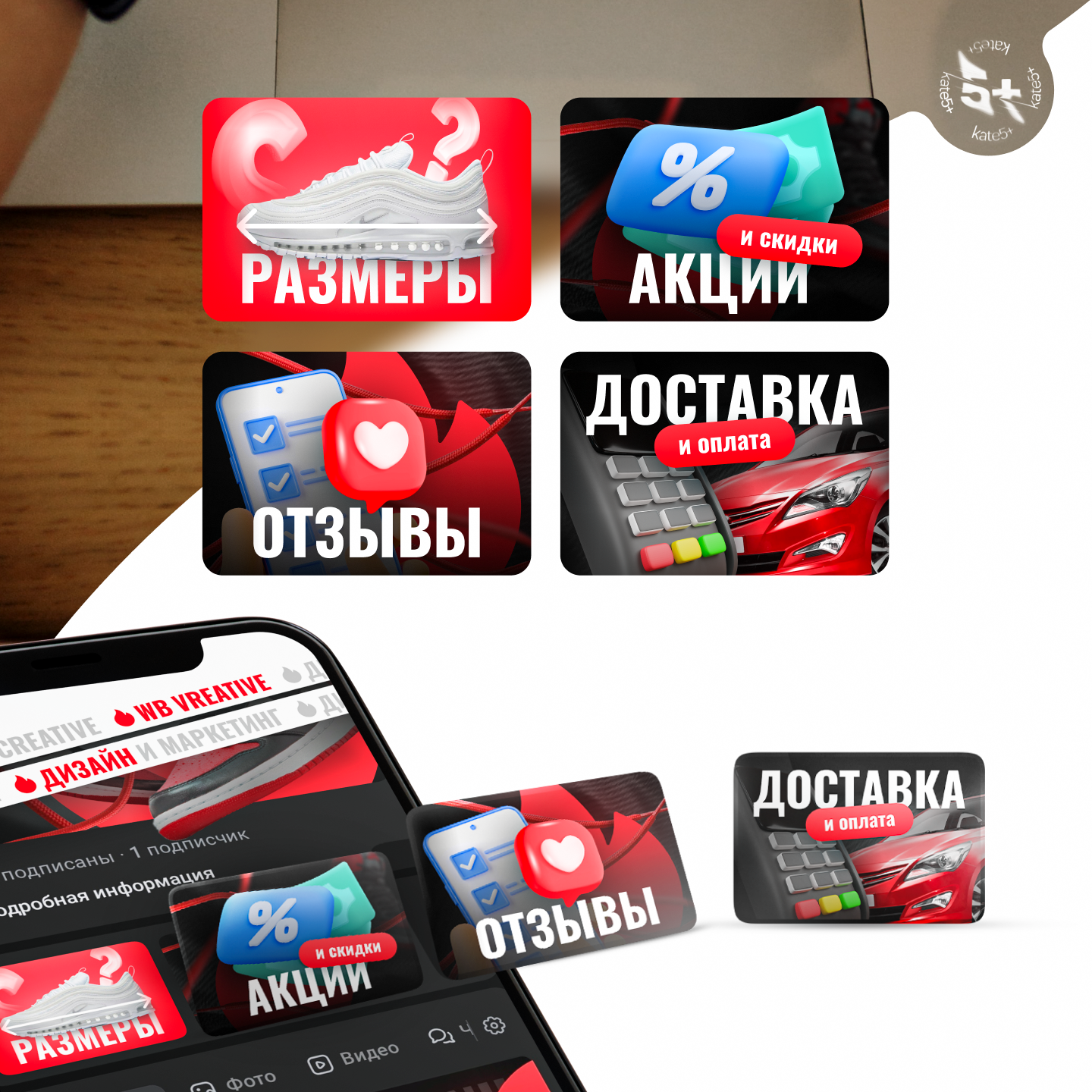 Дизайн группы ВК для магазина кроссовок — Изображение №3 — Графика, Маркетинг на Dprofile