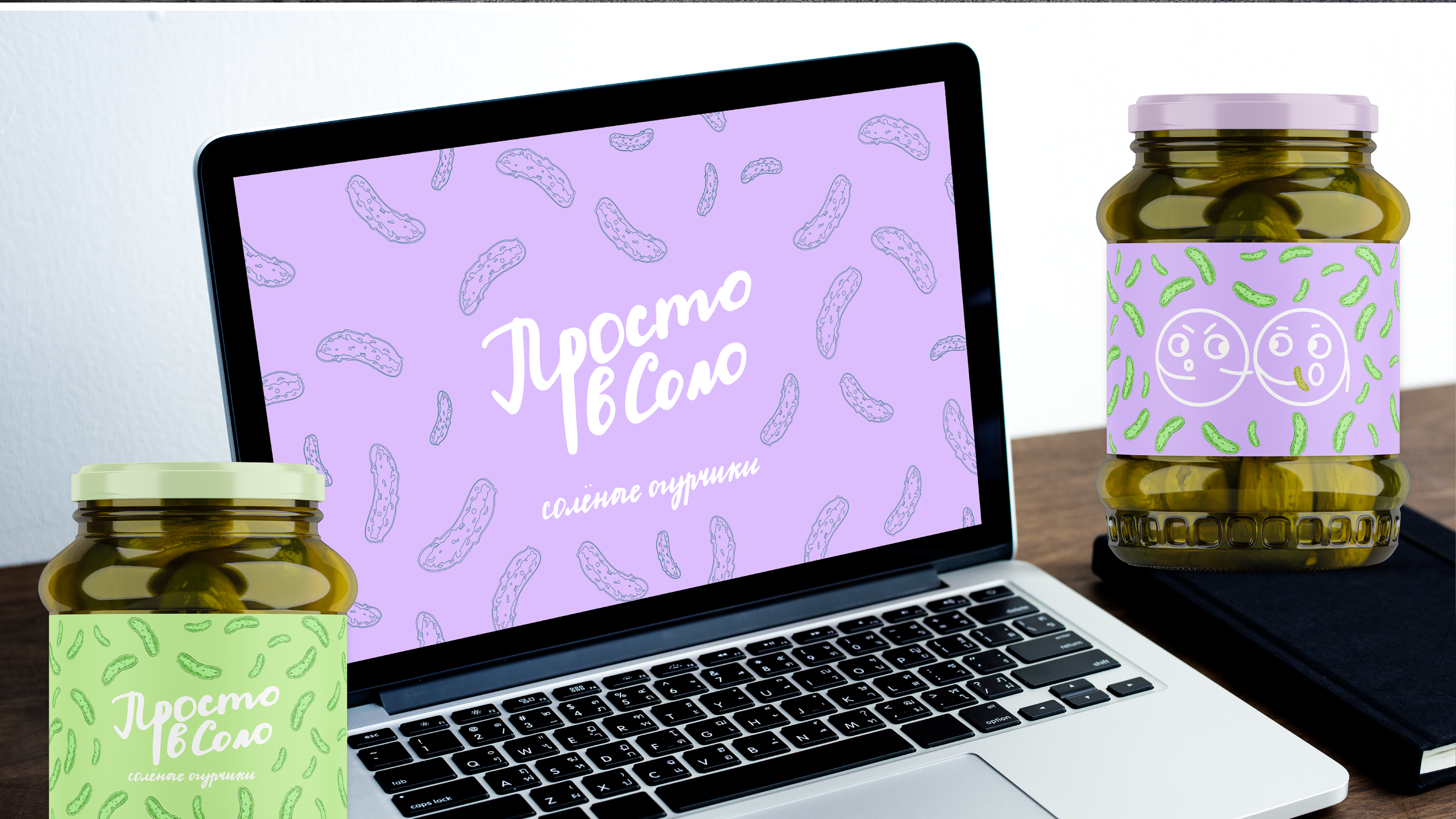 Просто в Соло солёные огурчики — Изображение №7 — Брендинг, Графика на Dprofile