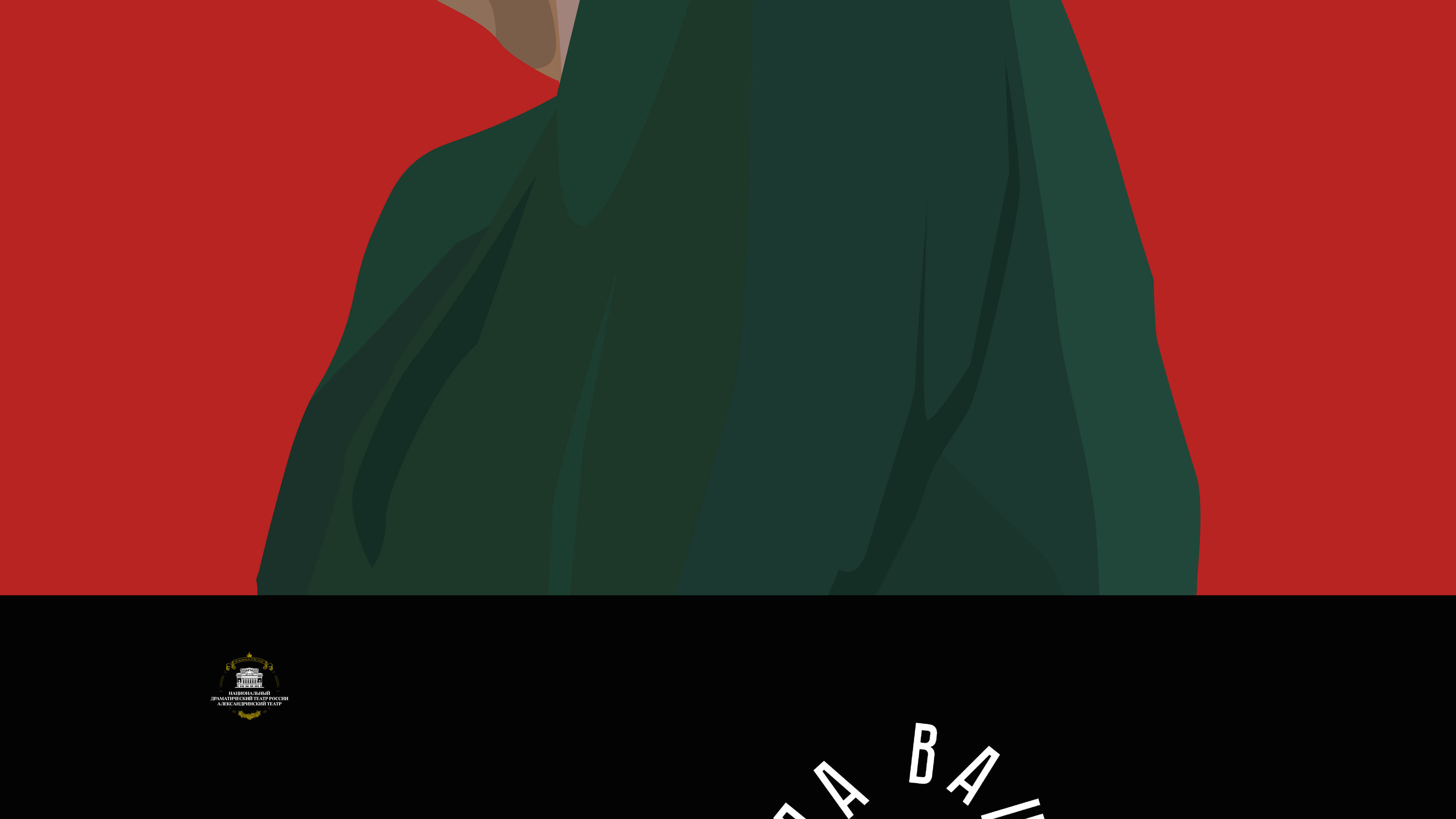 Звезда вашего периода|афиша — Изображение №2 — Иллюстрация, Графика на Dprofile