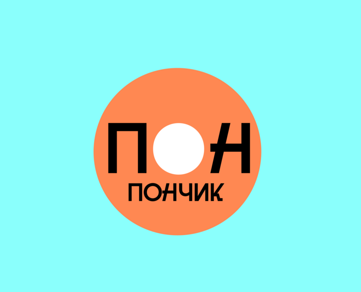 Понпончик| кафе на Dprofile