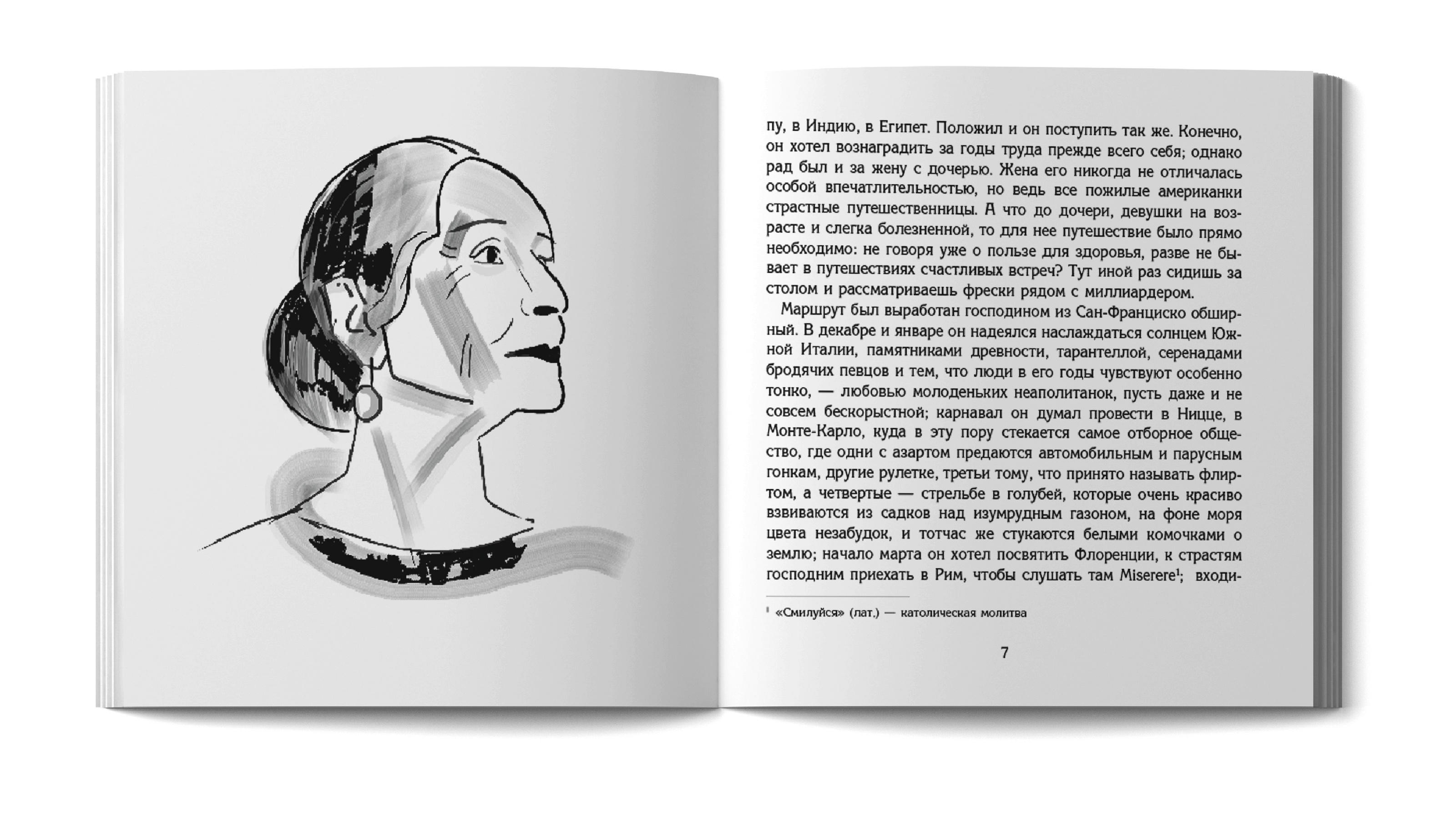 Господин из Сан-Франциско — Изображение №4 — Иллюстрация, Графика на Dprofile