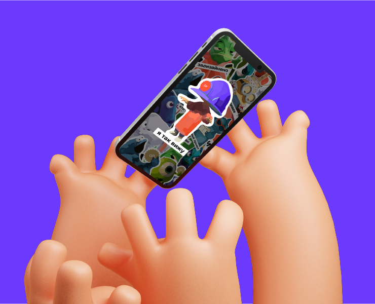 стикеры|я так вижу на Dprofile