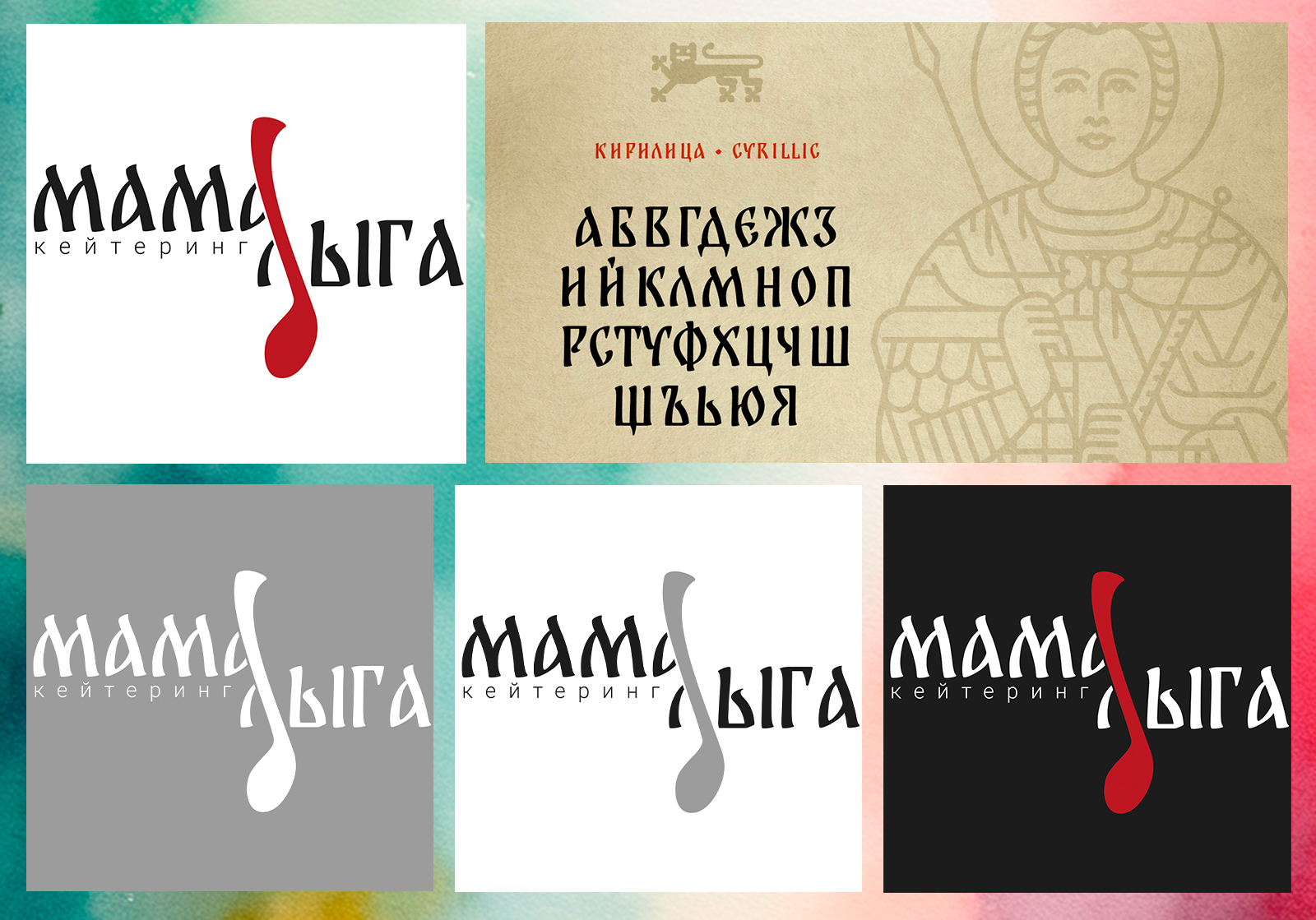 Разработка логотипа для кейтерингового агентства — Изображение №5 — Брендинг на Dprofile