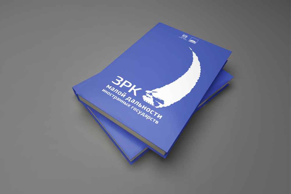 Альбомы, каталоги, брошюры — Изображение №39 — Графика на Dprofile