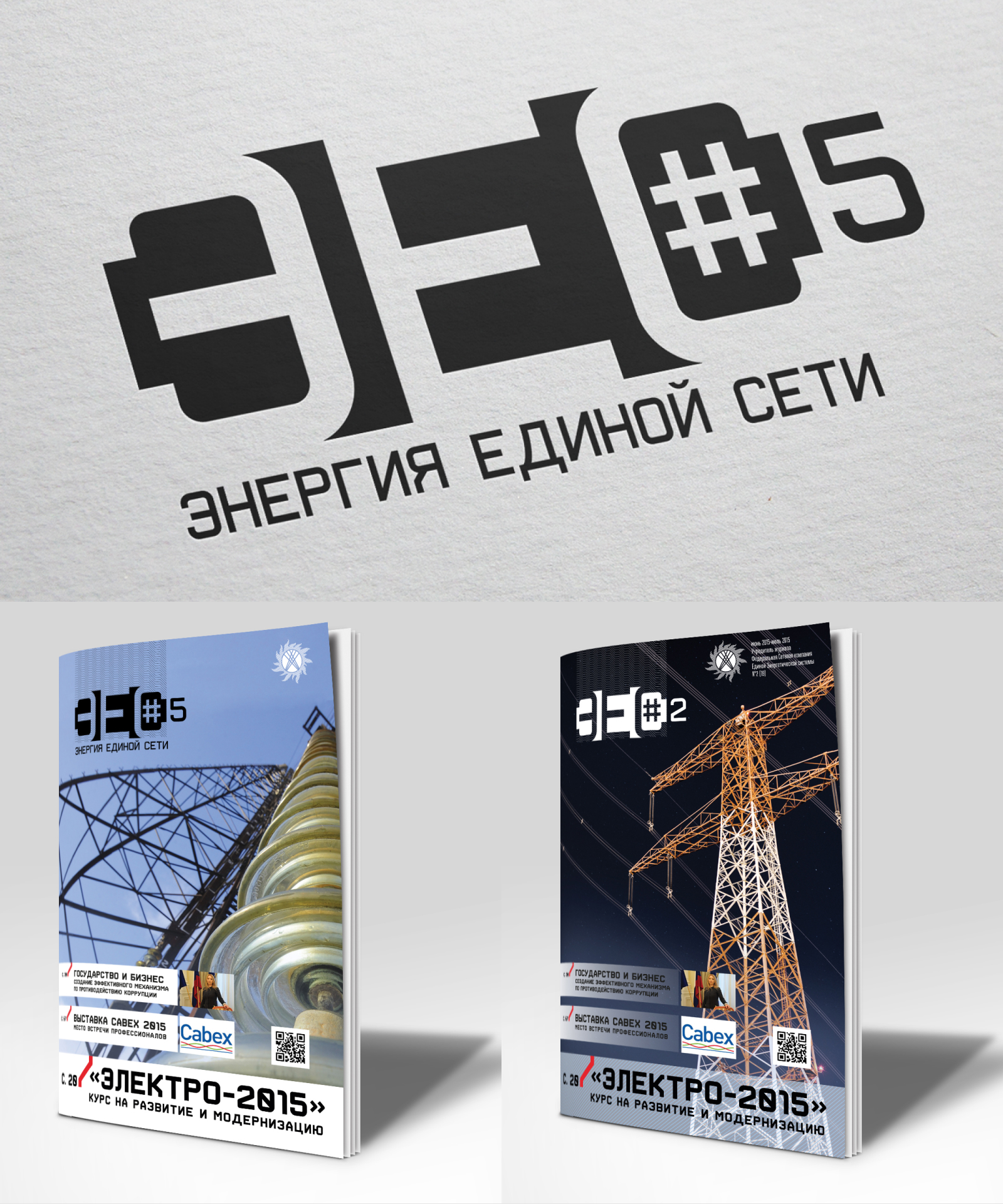 Логотипы — Изображение №2 — Брендинг на Dprofile