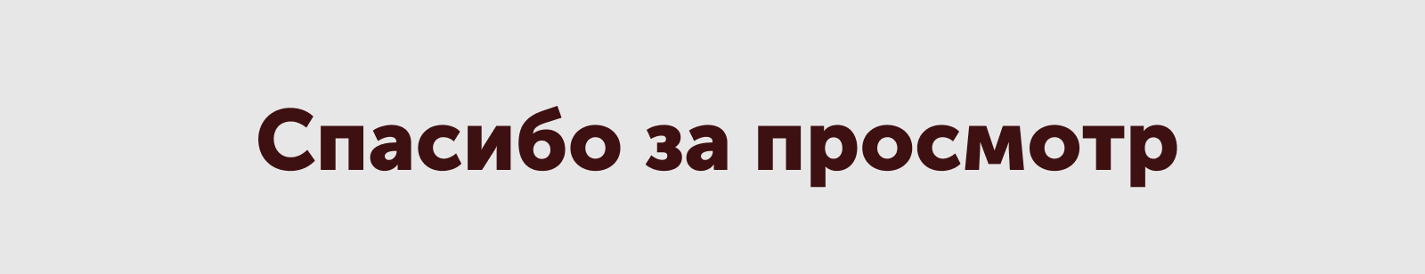 Сеть чайных магазинов Шеншу — Изображение №5 — Брендинг на Dprofile