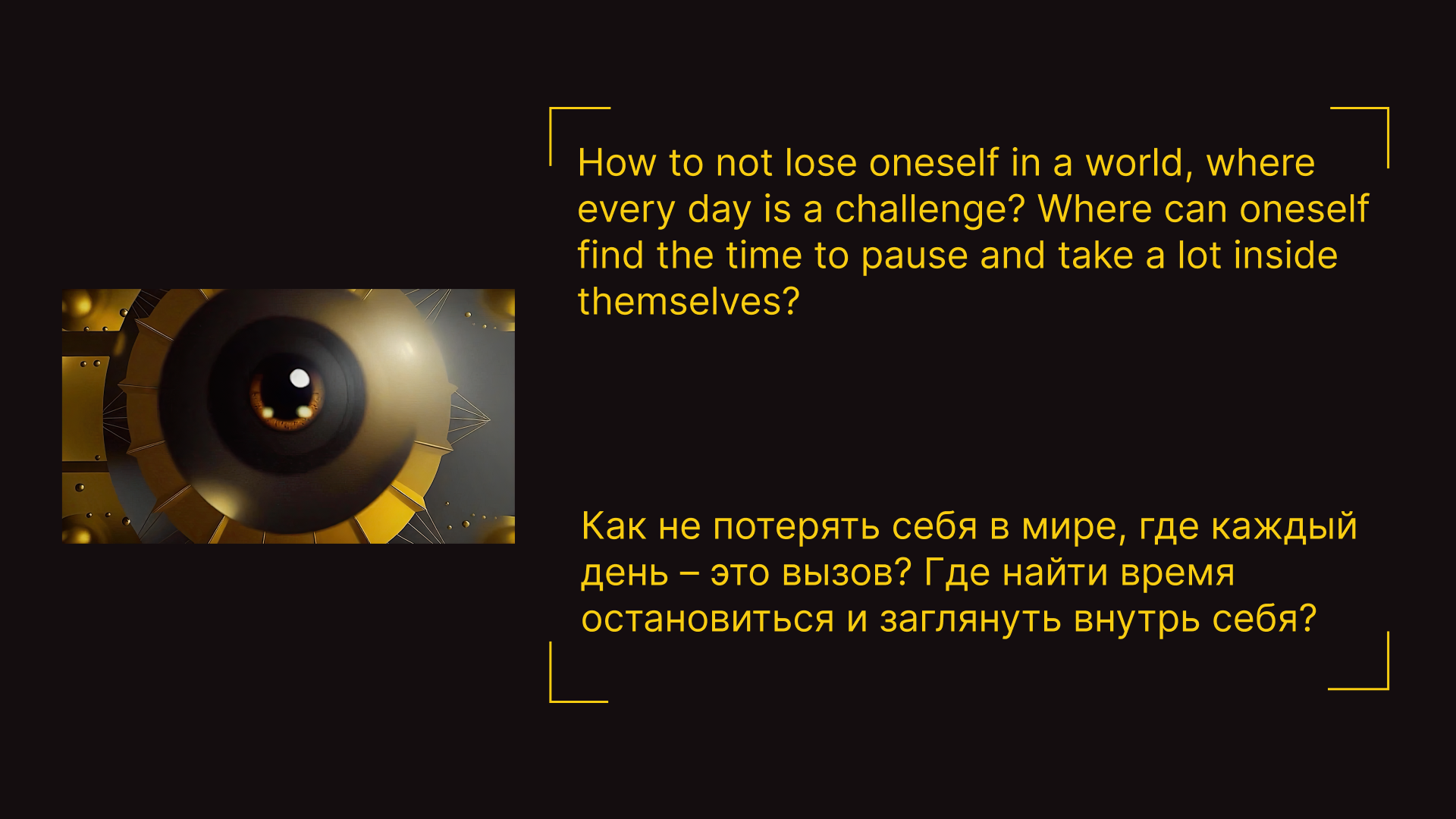 [[[Aw@kening_ | AI | Mapping — Изображение №5 — Иллюстрация, Анимация на Dprofile