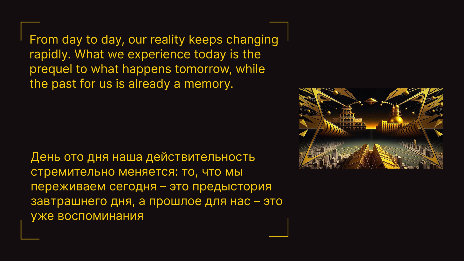 [[[Aw@kening_ | AI | Mapping — Изображение №4 — Иллюстрация, Анимация на Dprofile