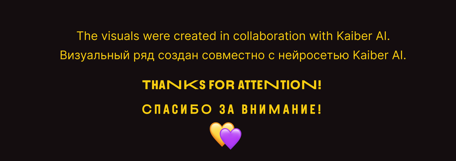 [[[Aw@kening_ | AI | Mapping — Изображение №9 — Иллюстрация, Анимация на Dprofile