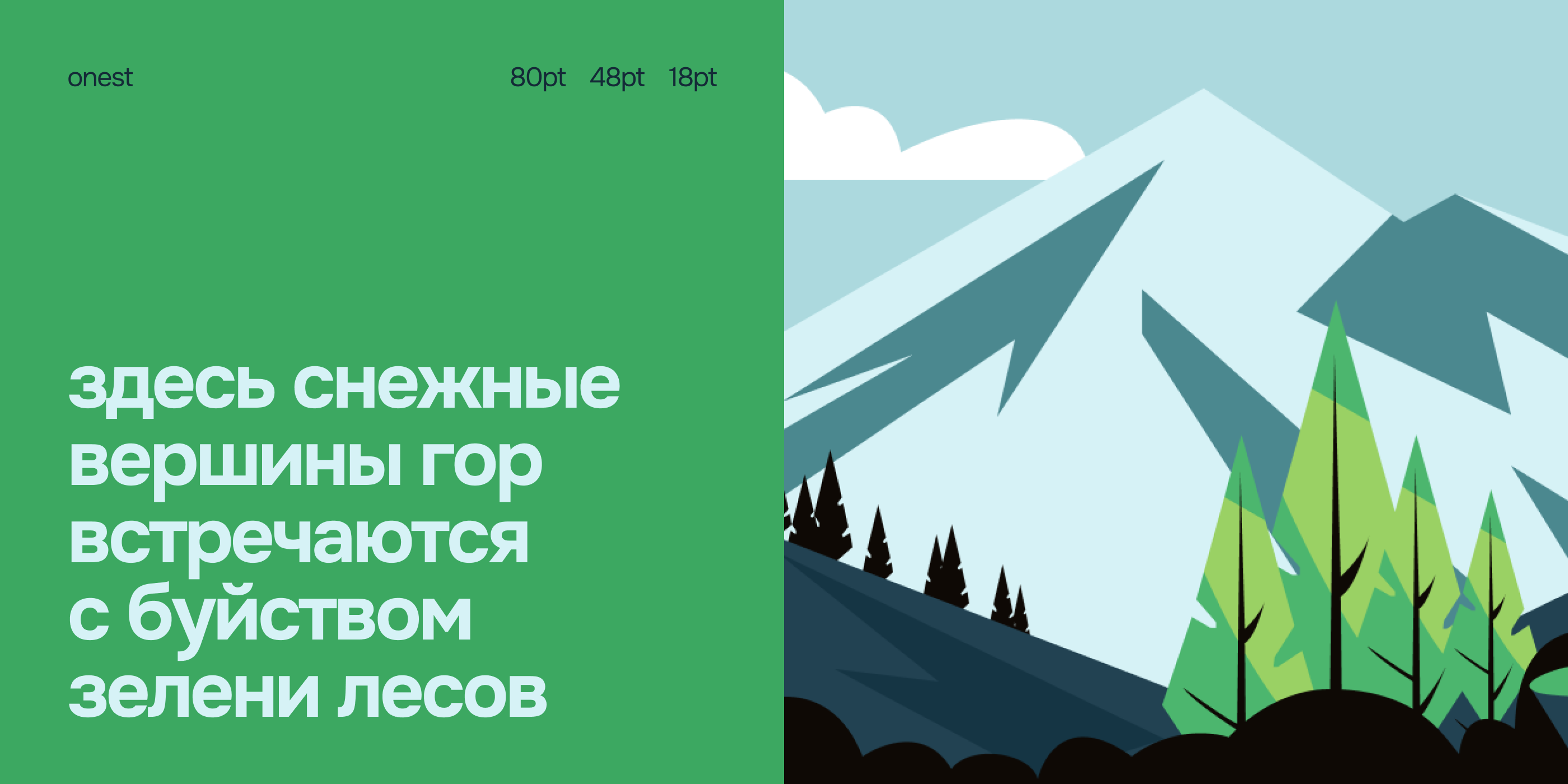 Product page для оффлайн кэмпа — Изображение №3 — Интерфейсы, Иллюстрация на Dprofile