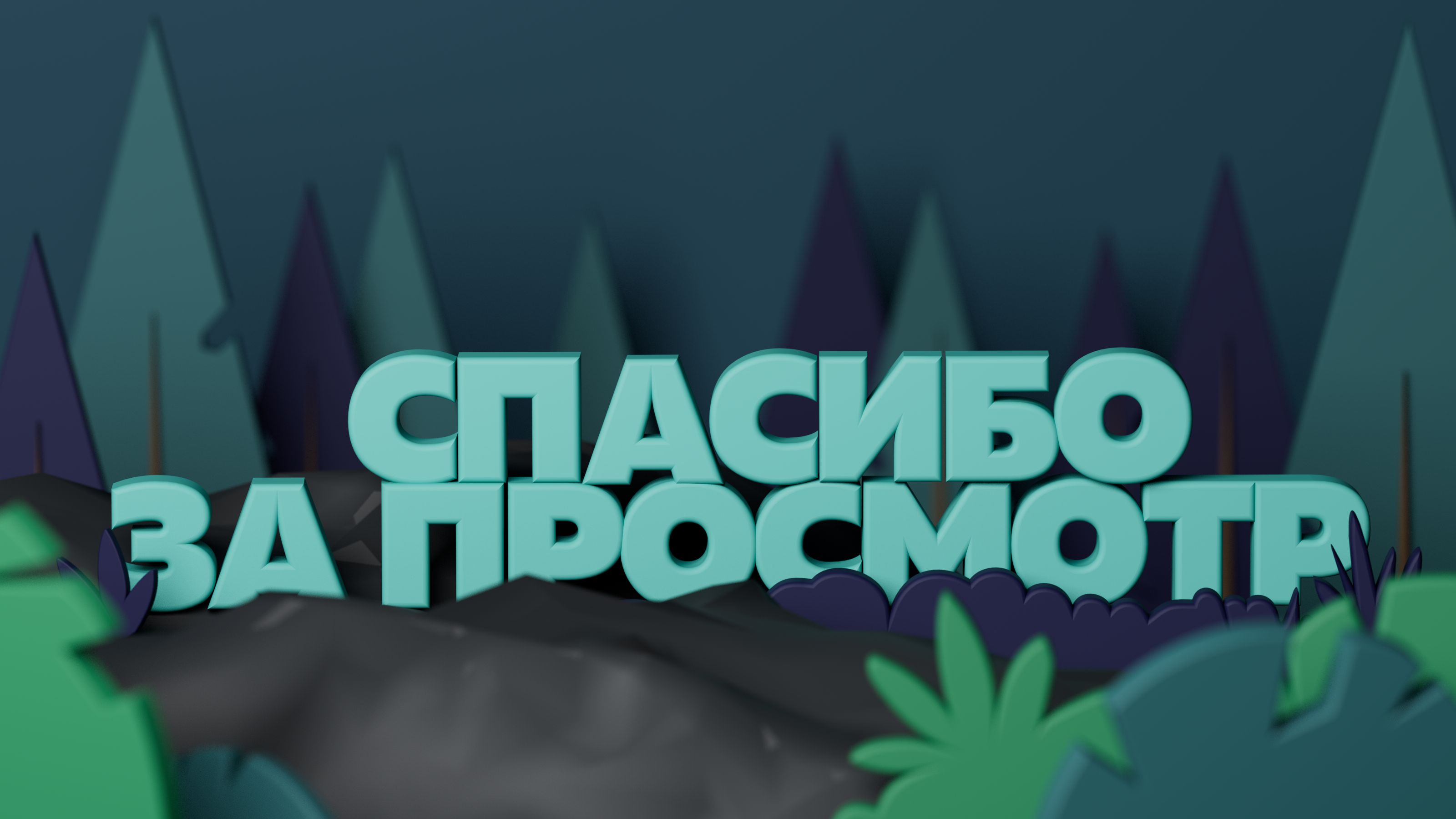 Product page для оффлайн кэмпа — Изображение №8 — Интерфейсы, Иллюстрация на Dprofile